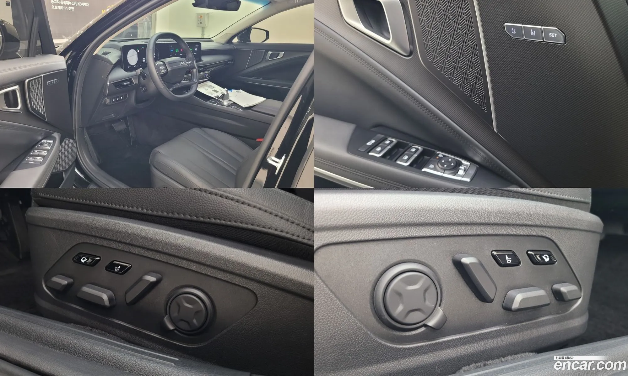Kia K8 2025 — 15