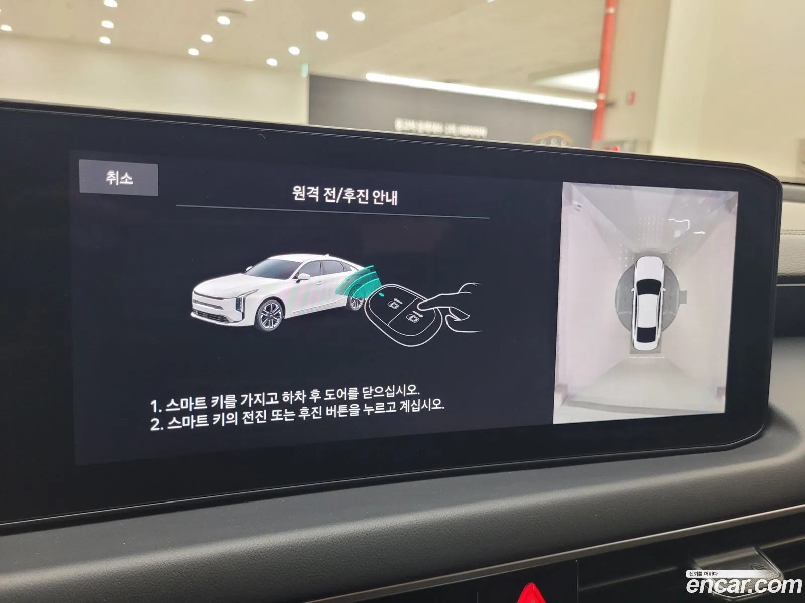 Kia K8 2025 — 11
