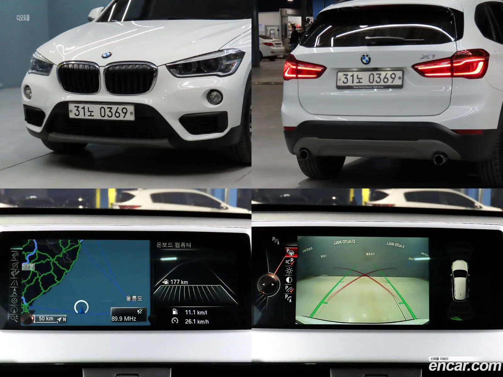 BMW X1 2016 — 7
