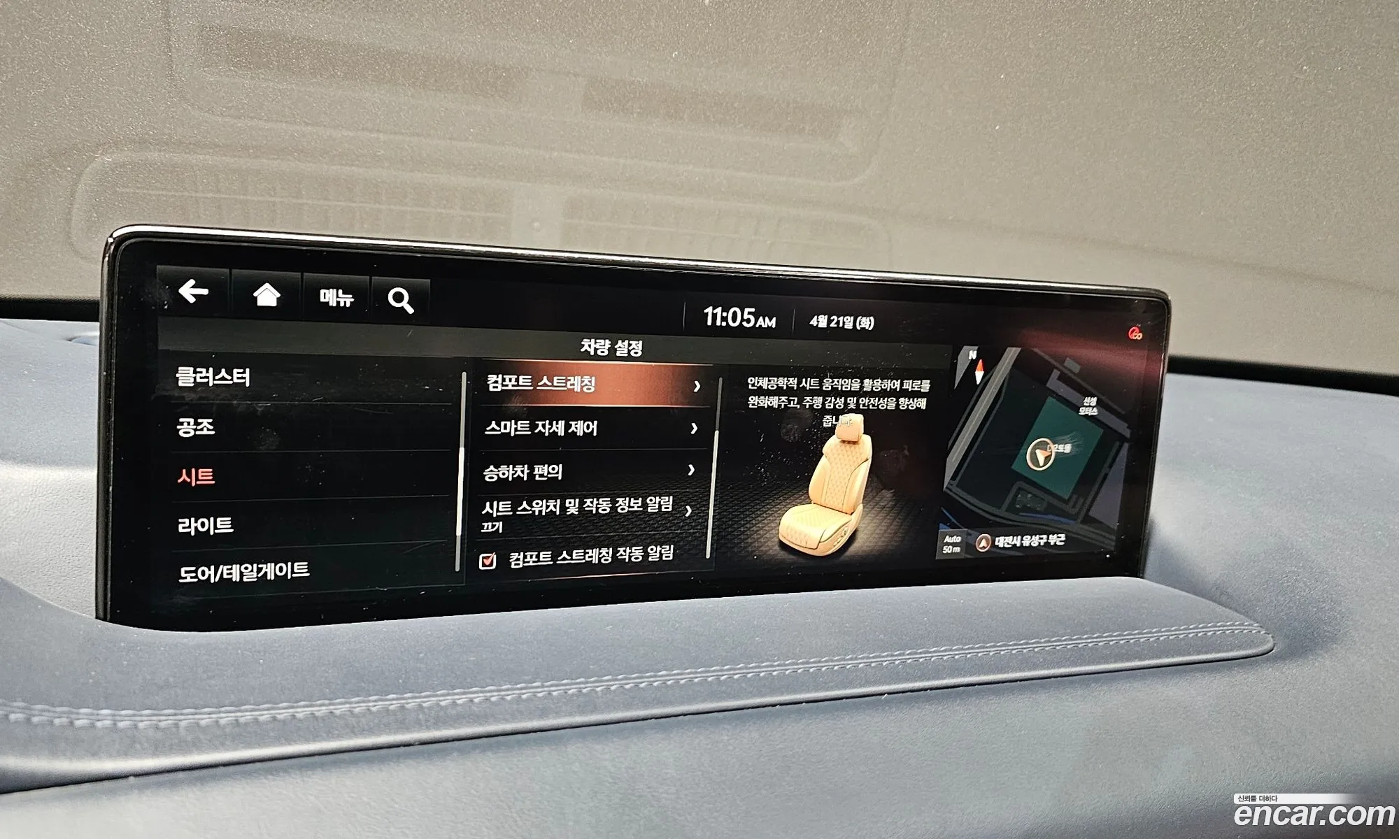 Genesis GV80 2020 — 30