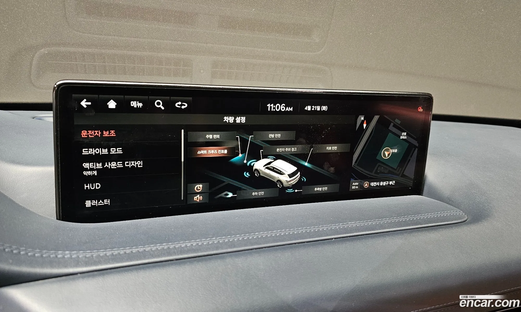 Genesis GV80 2020 — 20