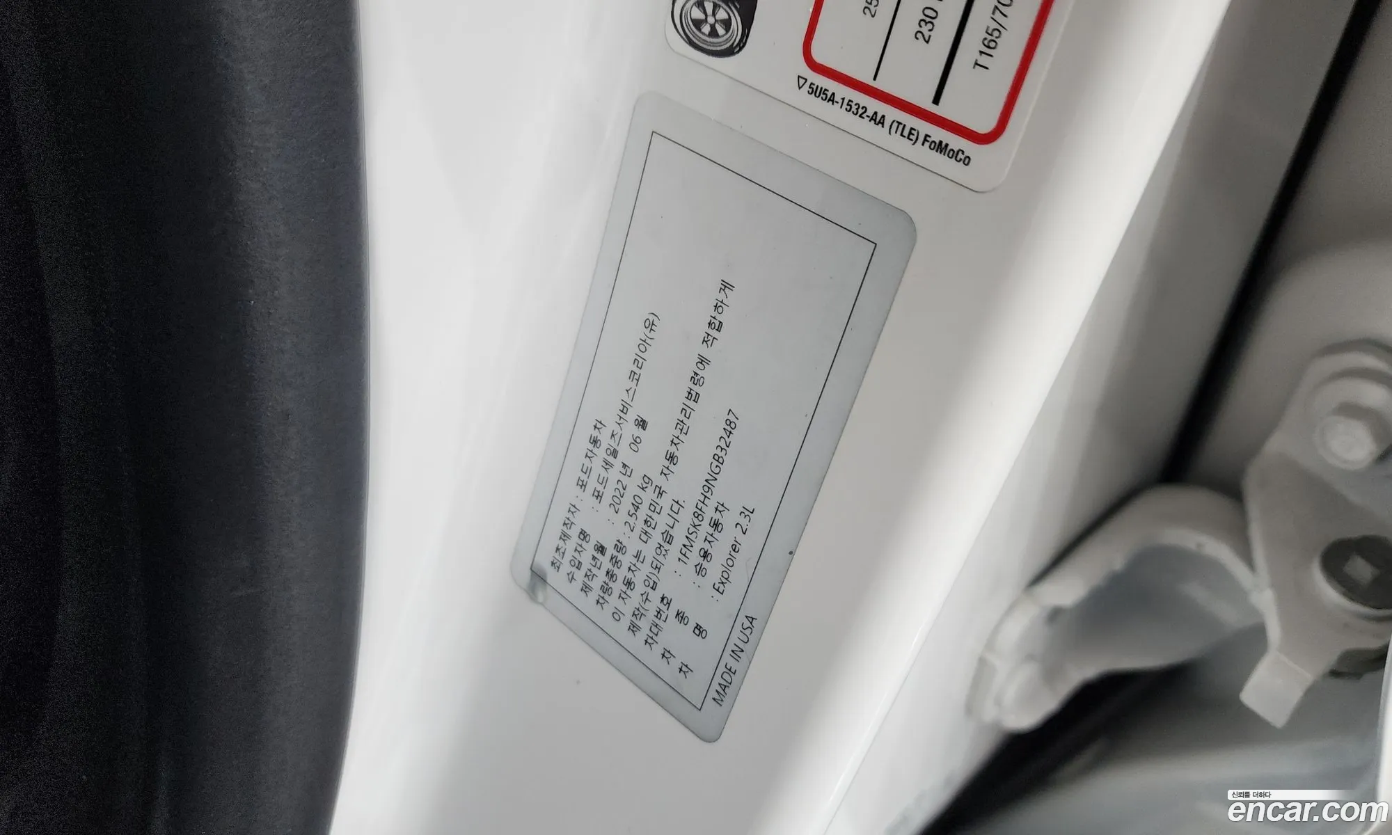 Ford Explorer 6th Gen 2022 1FMSK8FH9NGB32487 — 2