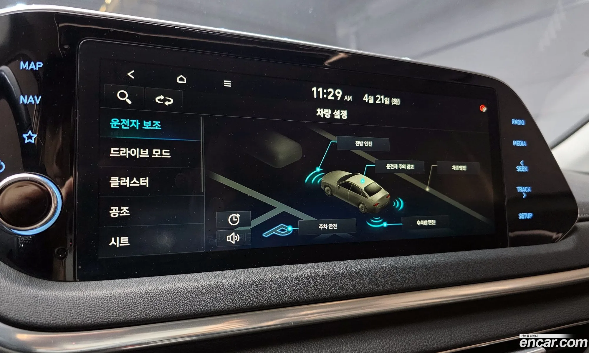 Hyundai Sonata 2019 — 8