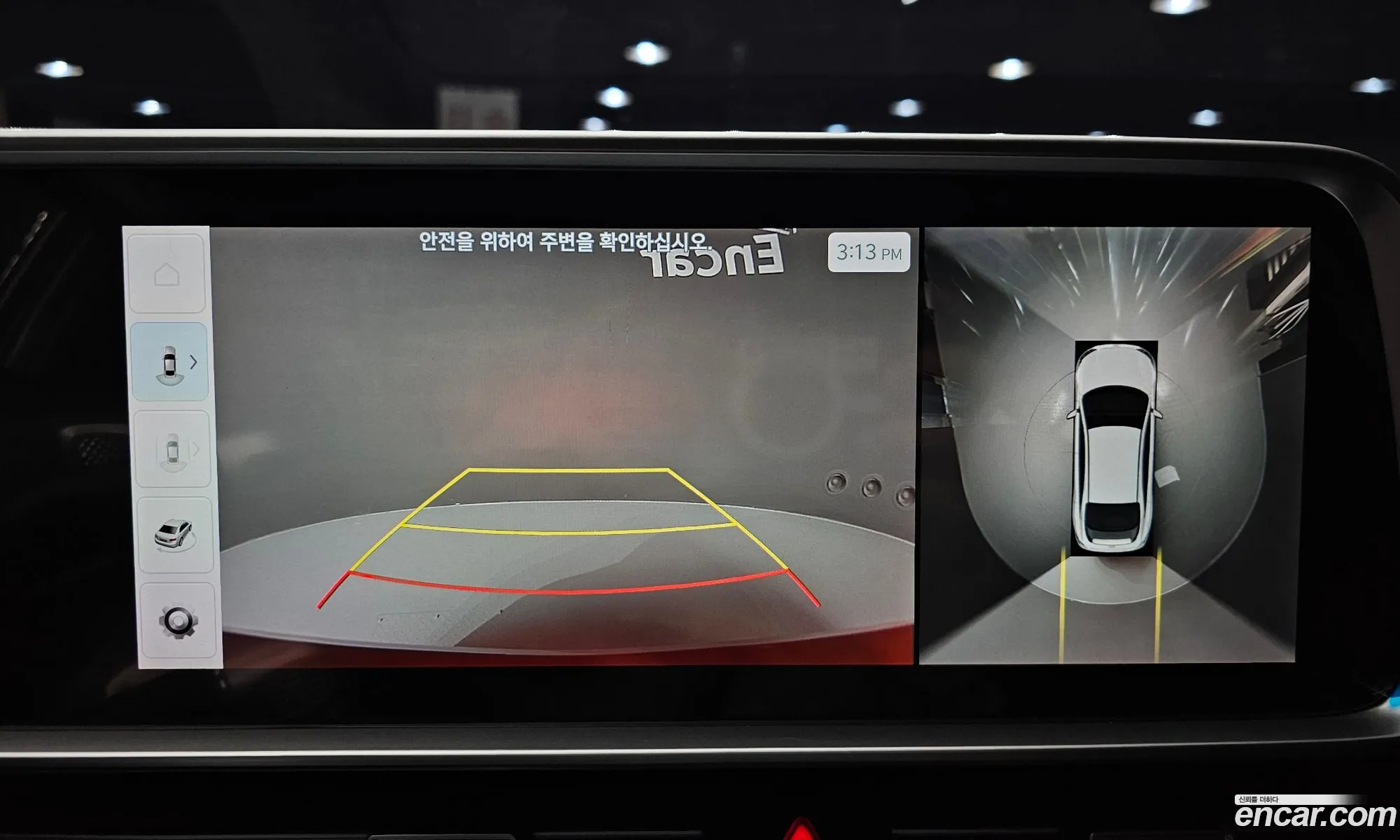 Hyundai Ioniq 6 2023 — 10
