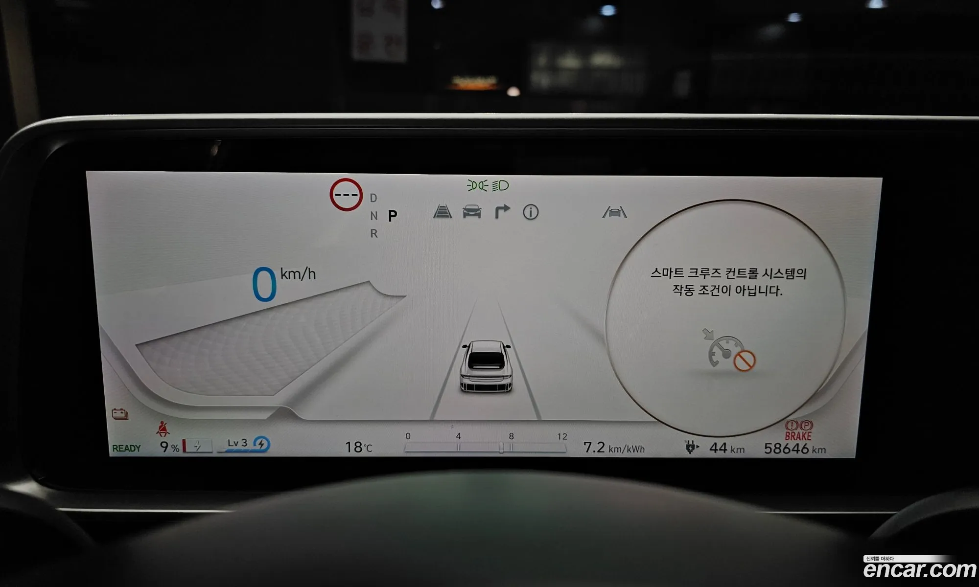 Hyundai Ioniq 6 2023 — 13