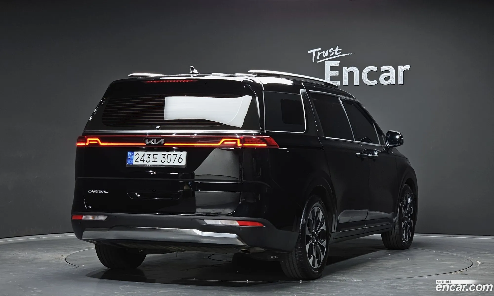 Kia Carnival 2023 — 7