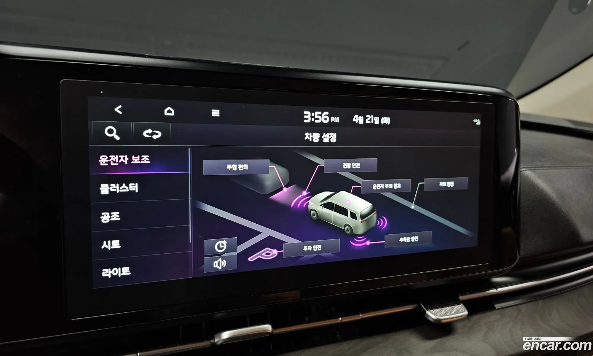 Kia Carnival 2023 — 6
