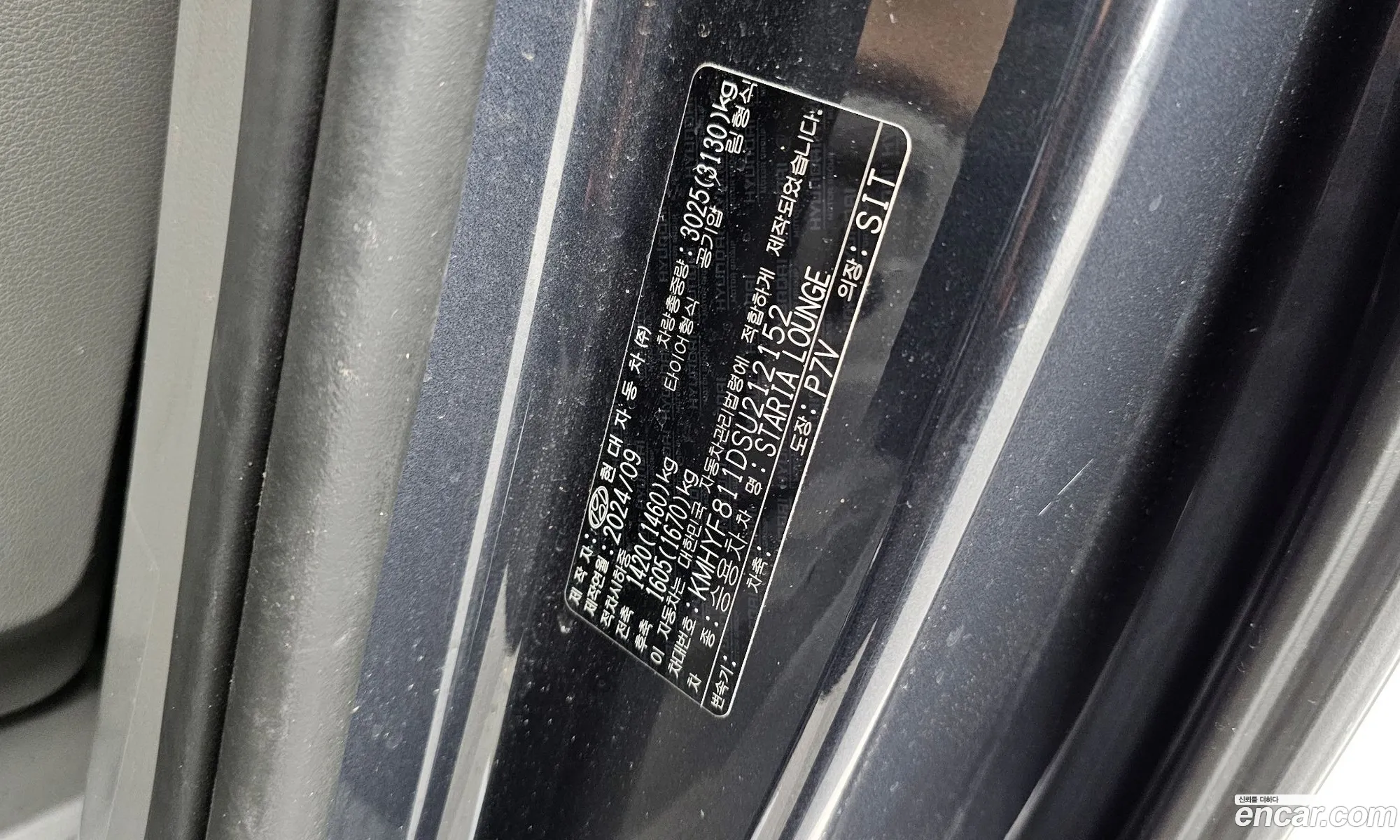 Hyundai Staria 2024 — 6