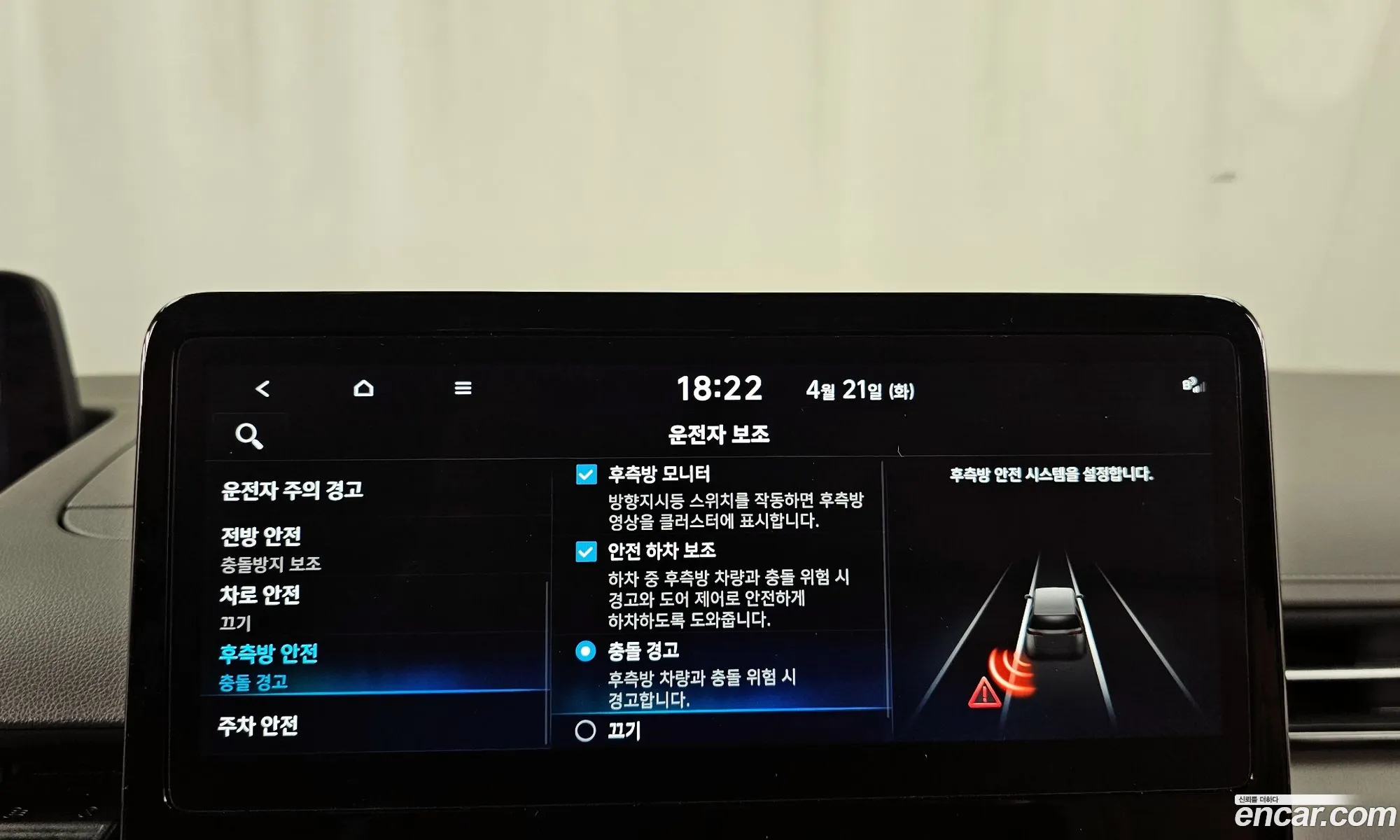 Hyundai Staria 2024 — 11