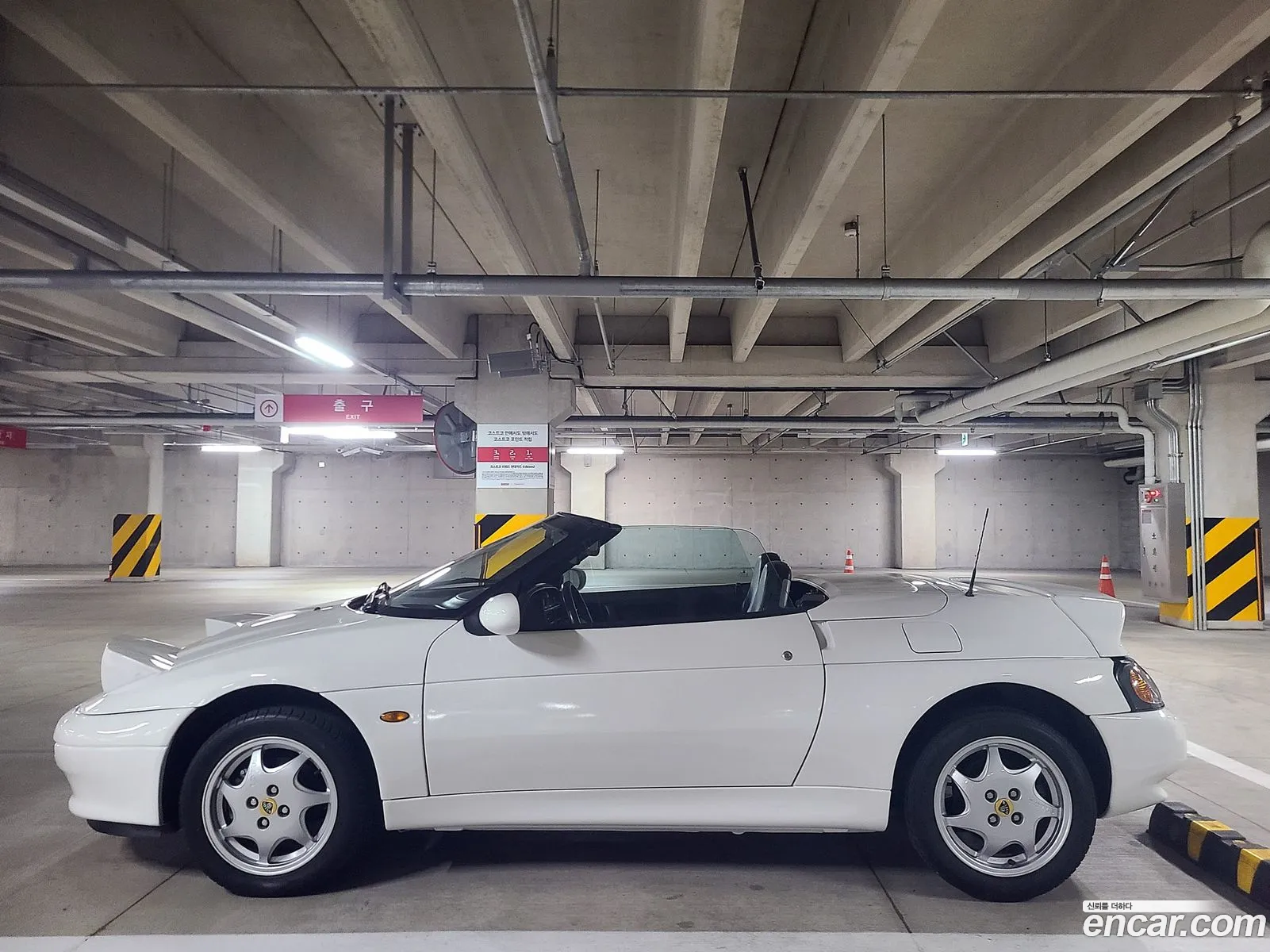 Kia Elan 1997 — 17
