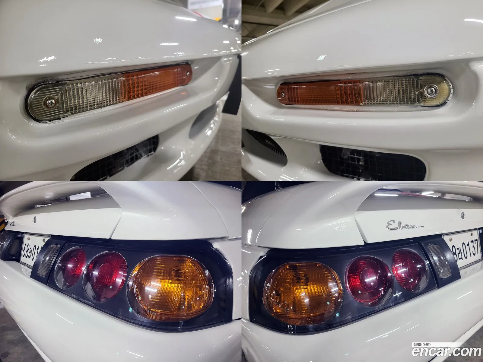 Kia Elan 1997 — 10