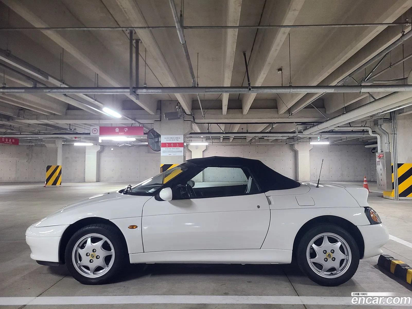Kia Elan