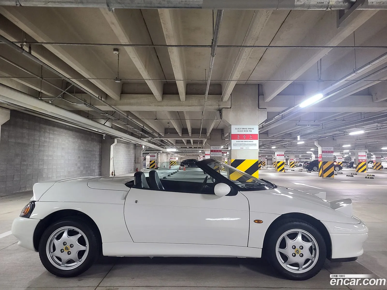Kia Elan 1997 — 12