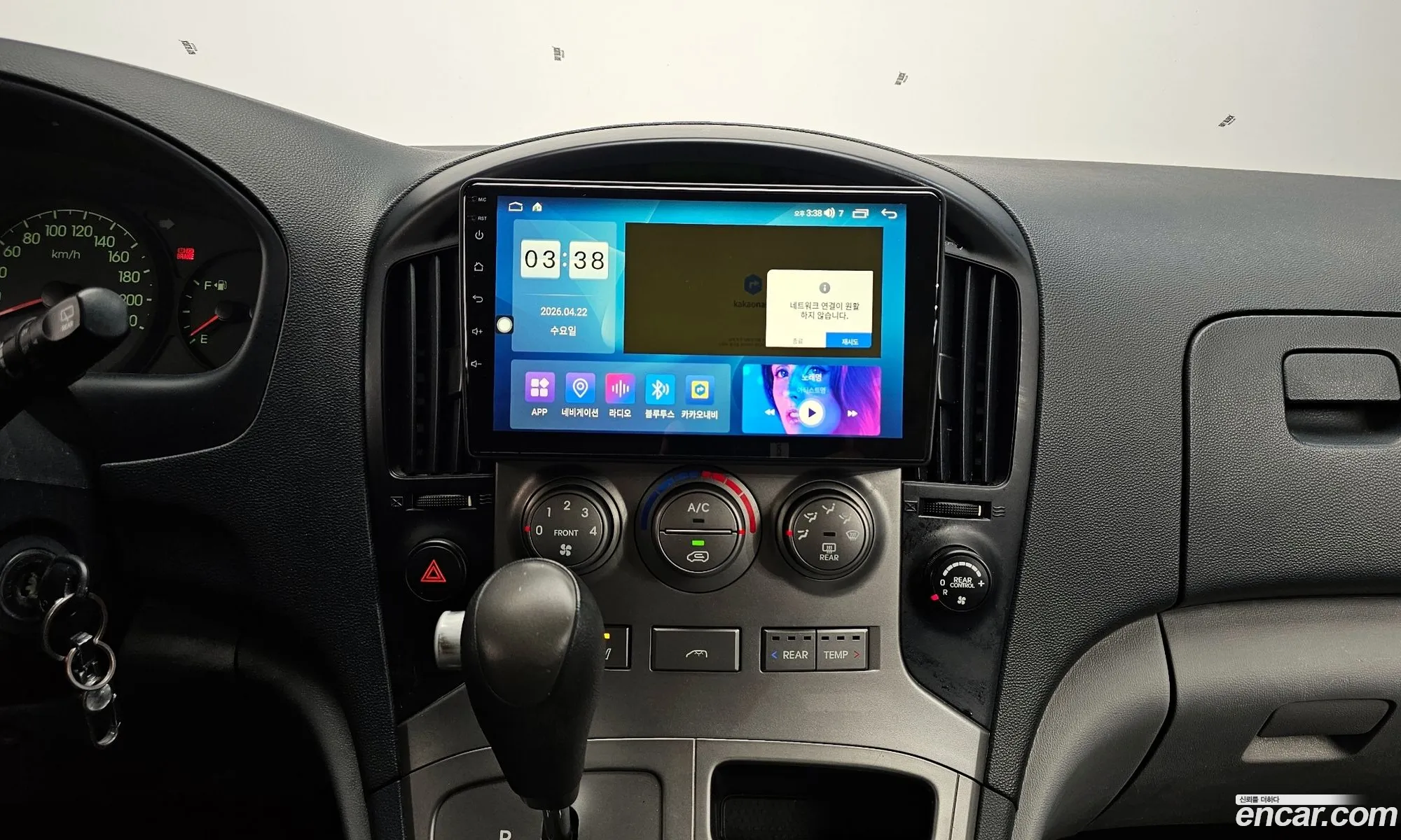 Hyundai Grand Starex 2010 — 19