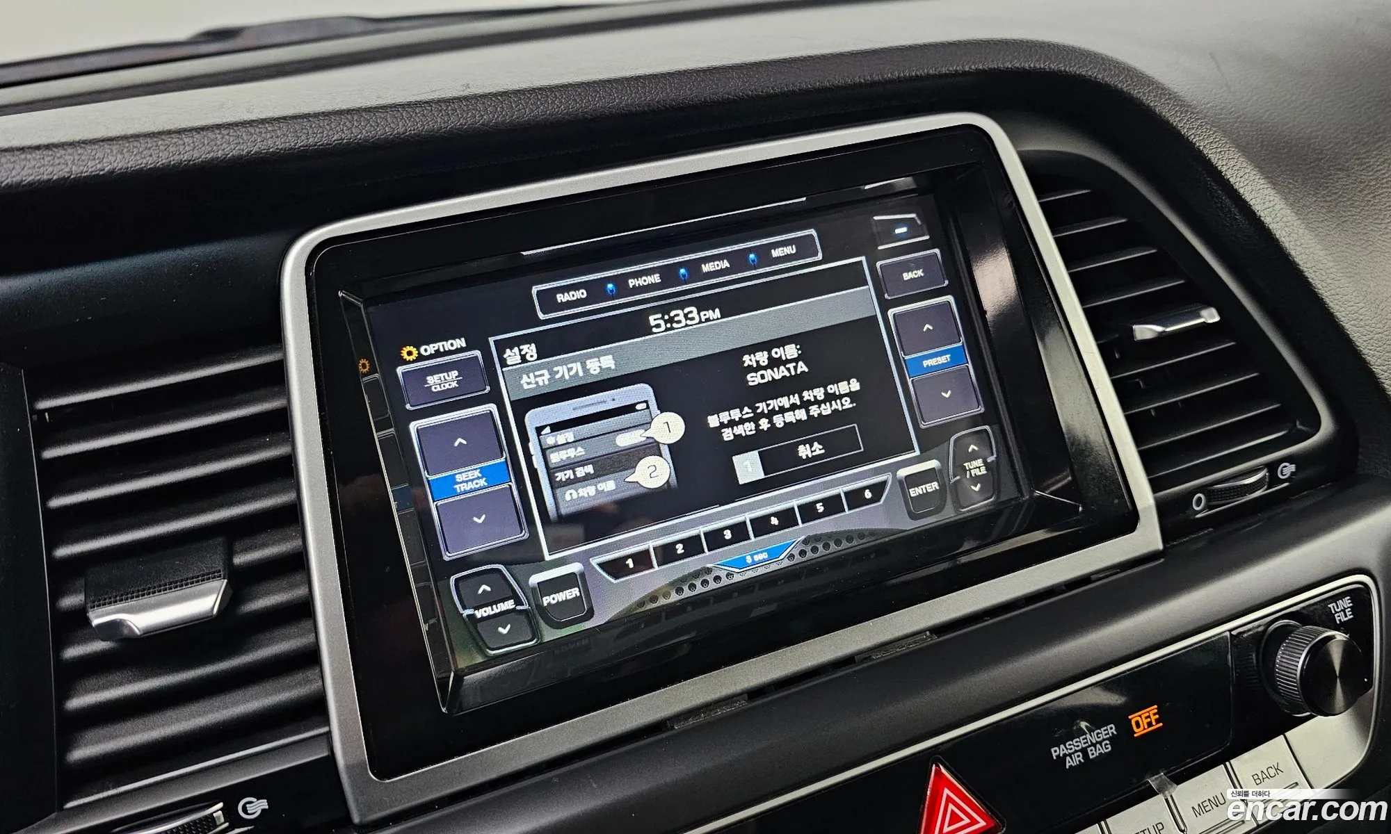 Hyundai Sonata New Rise 2019 — 15