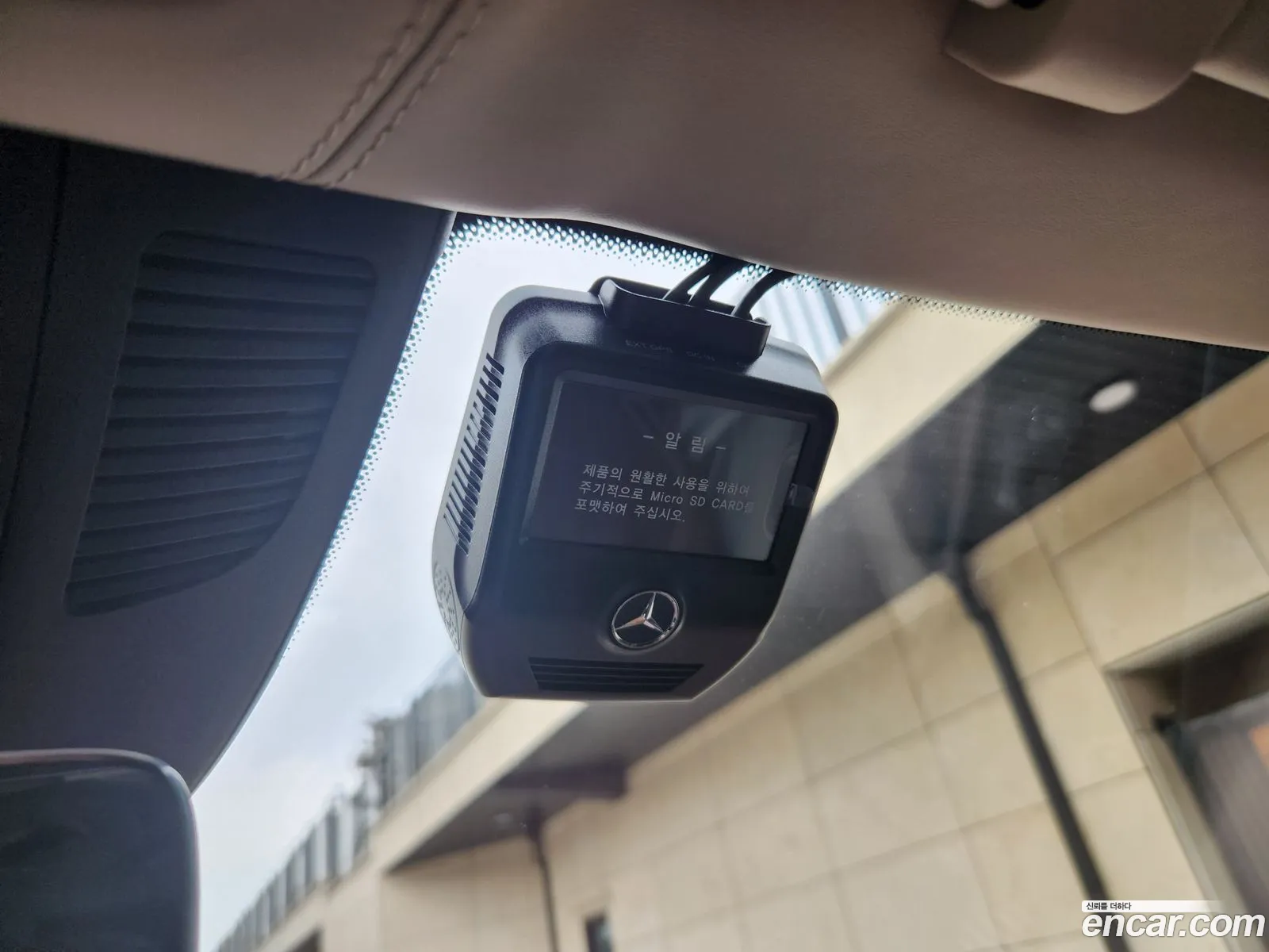 Mercedes-Benz GLS-Class X167 2021 — 4