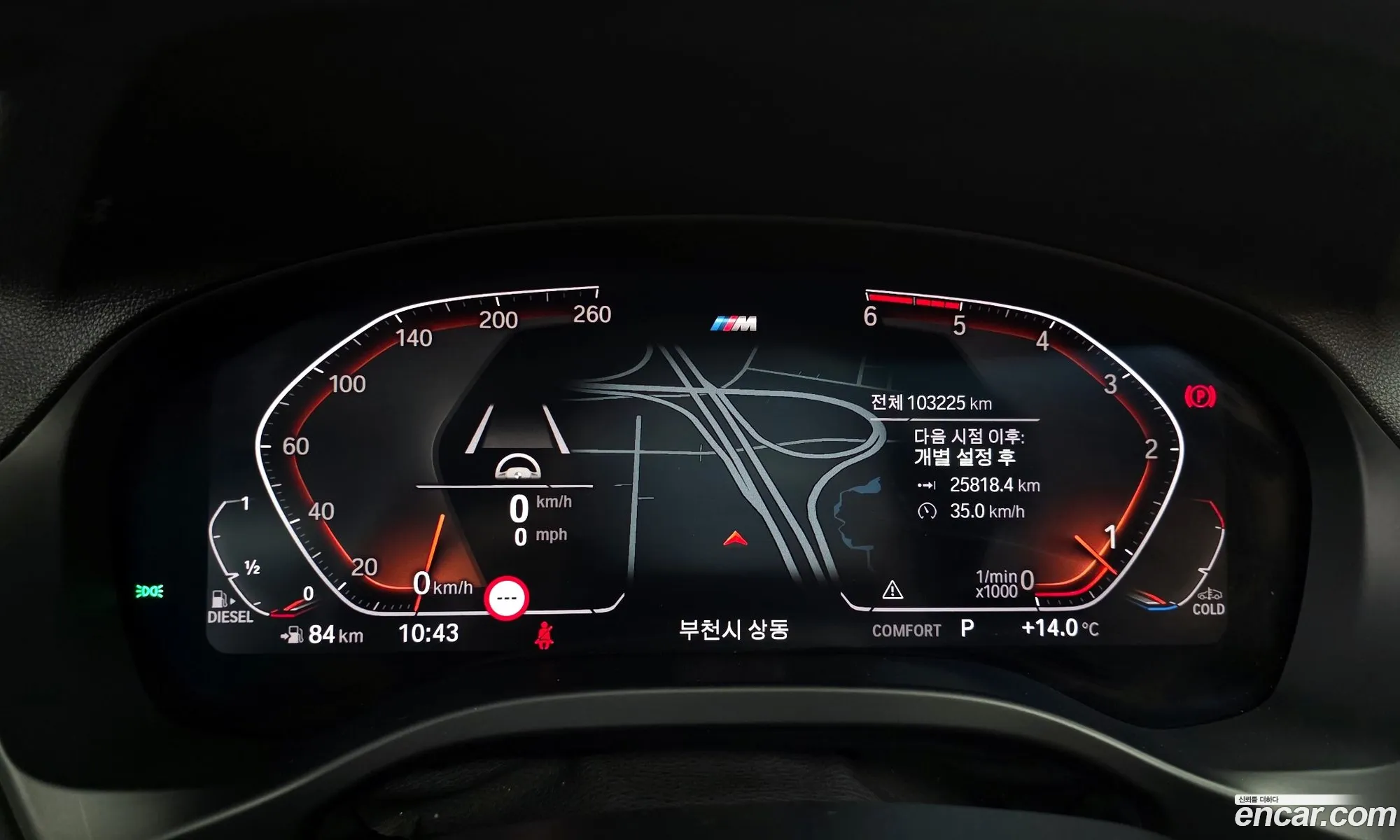 BMW X3 2020 — 33