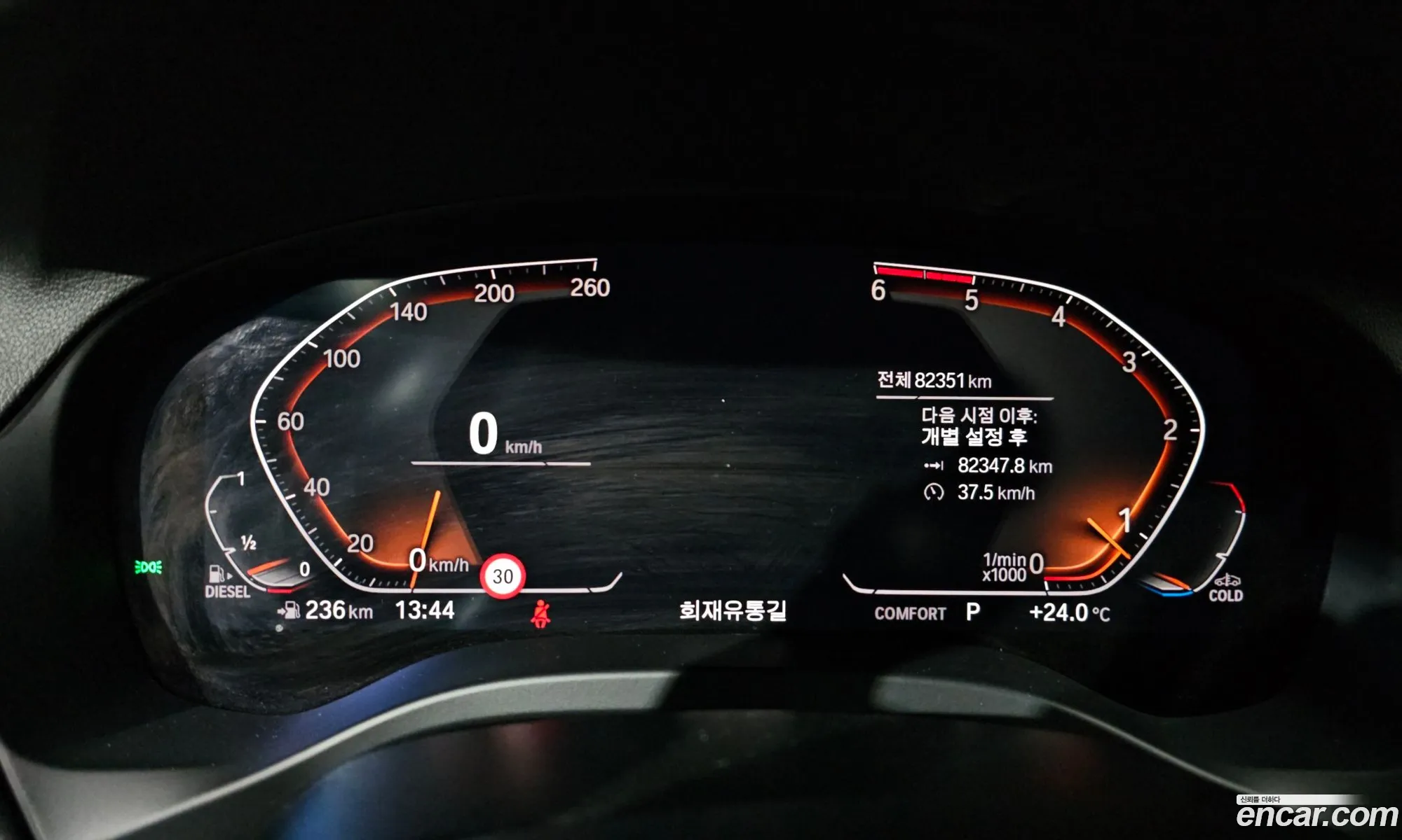 BMW X4 2021 WBAVJ9102M9G91913 — 25