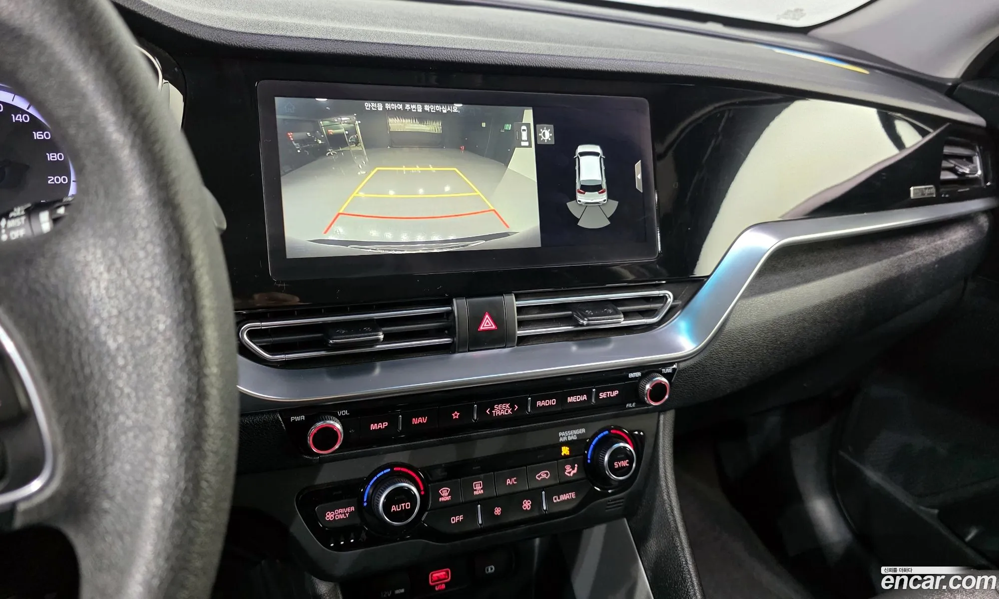 Kia Niro 2020 — 20