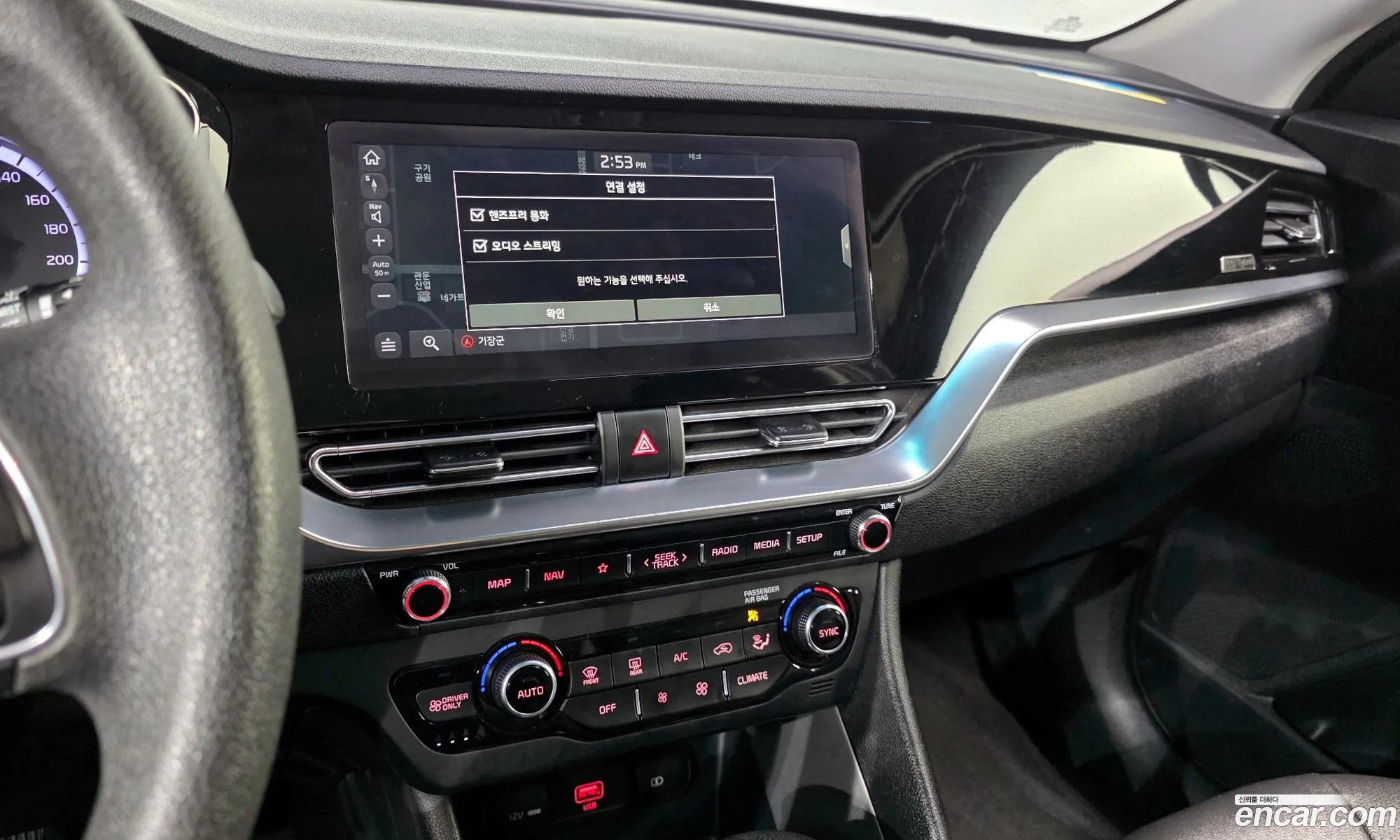 Kia Niro 2020 — 22
