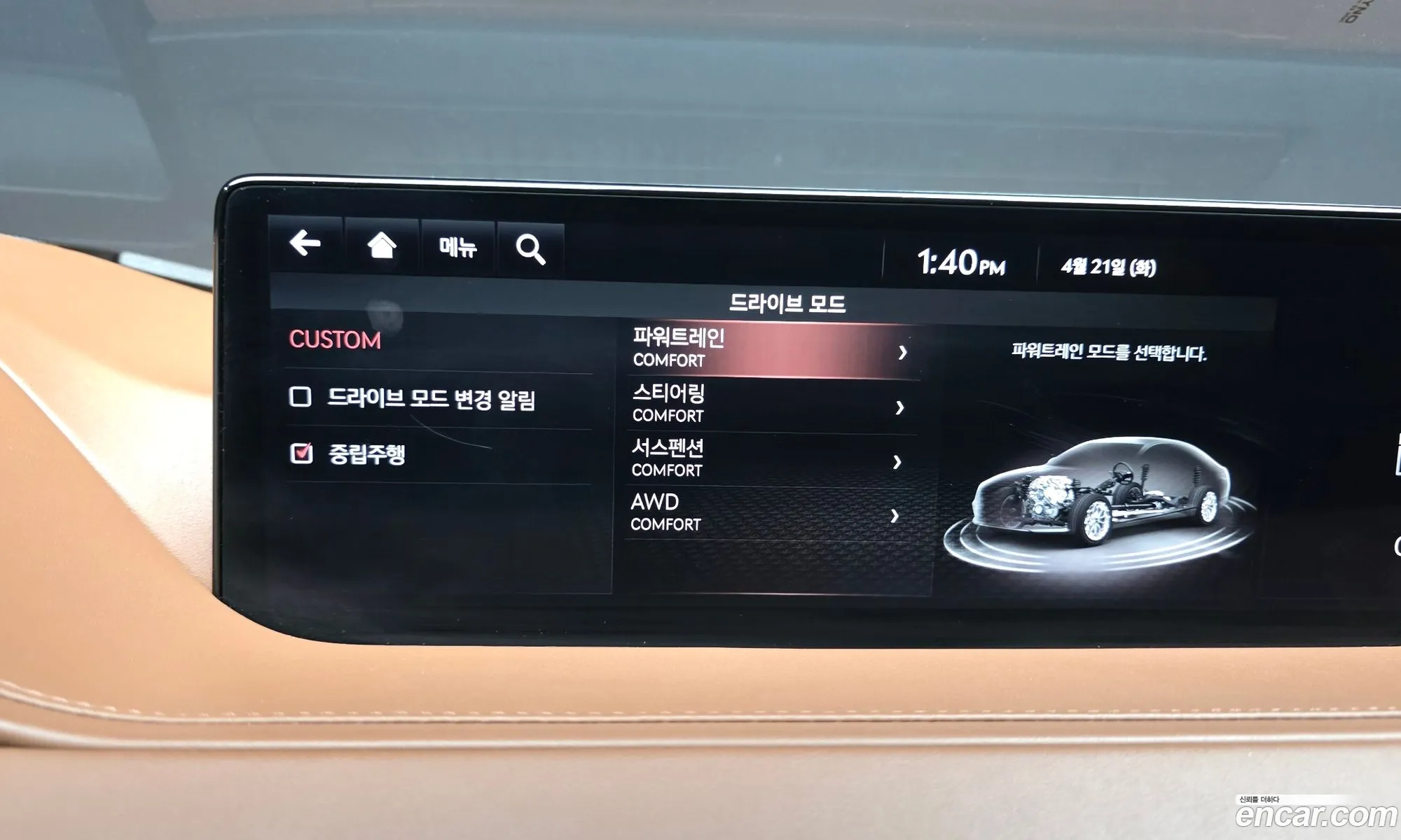 Genesis G80 2020 — 12