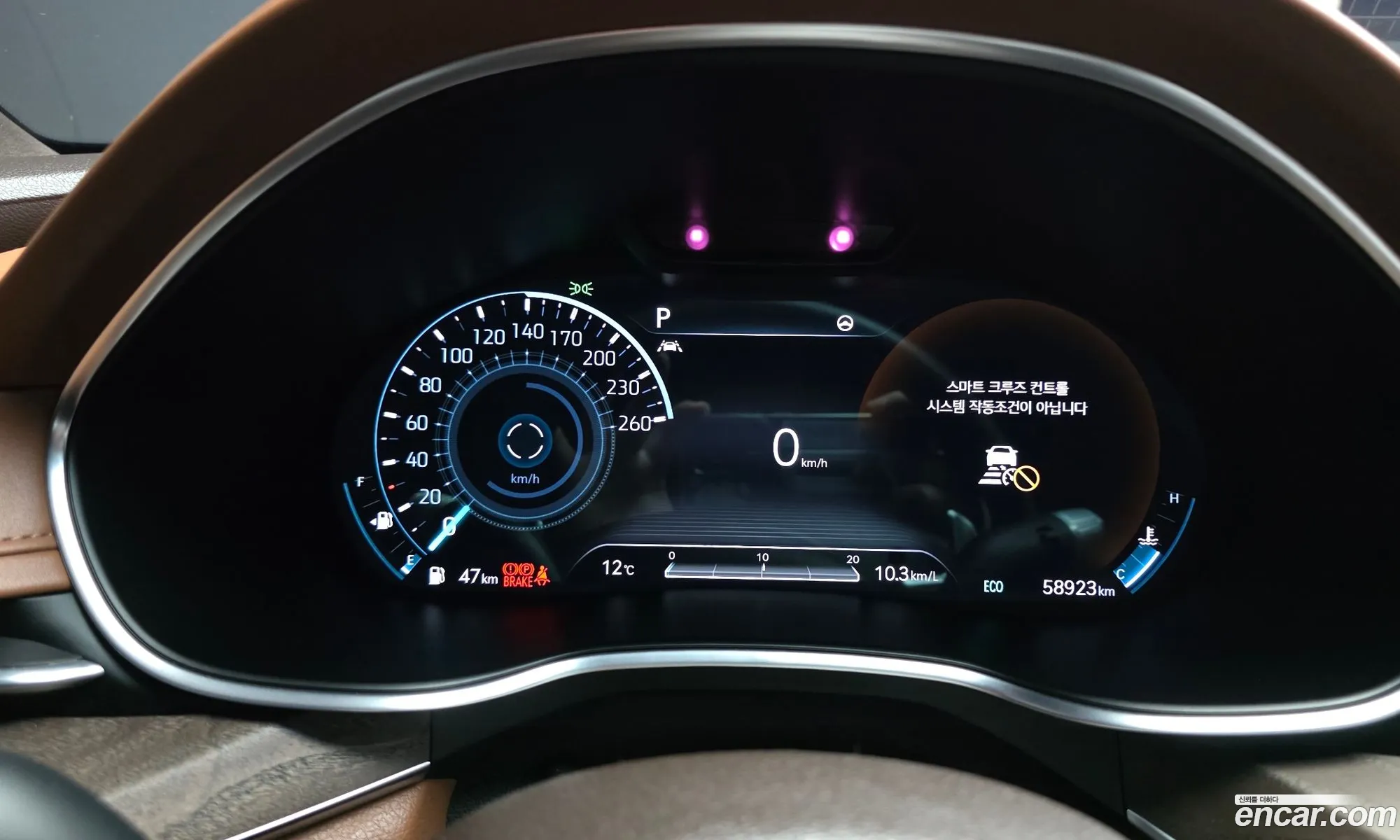 Genesis G80 2020 — 17