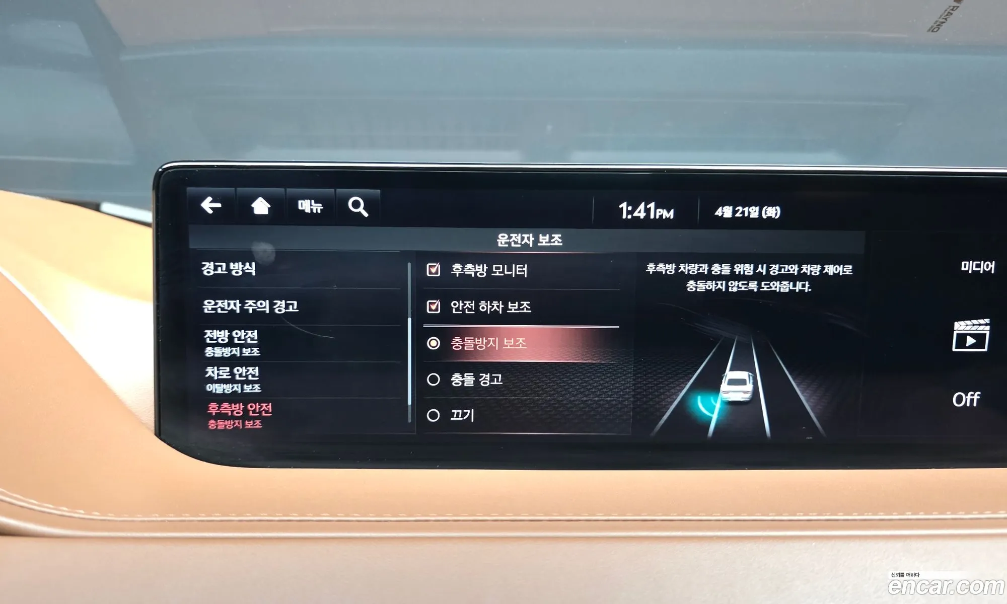 Genesis G80 2020 — 25
