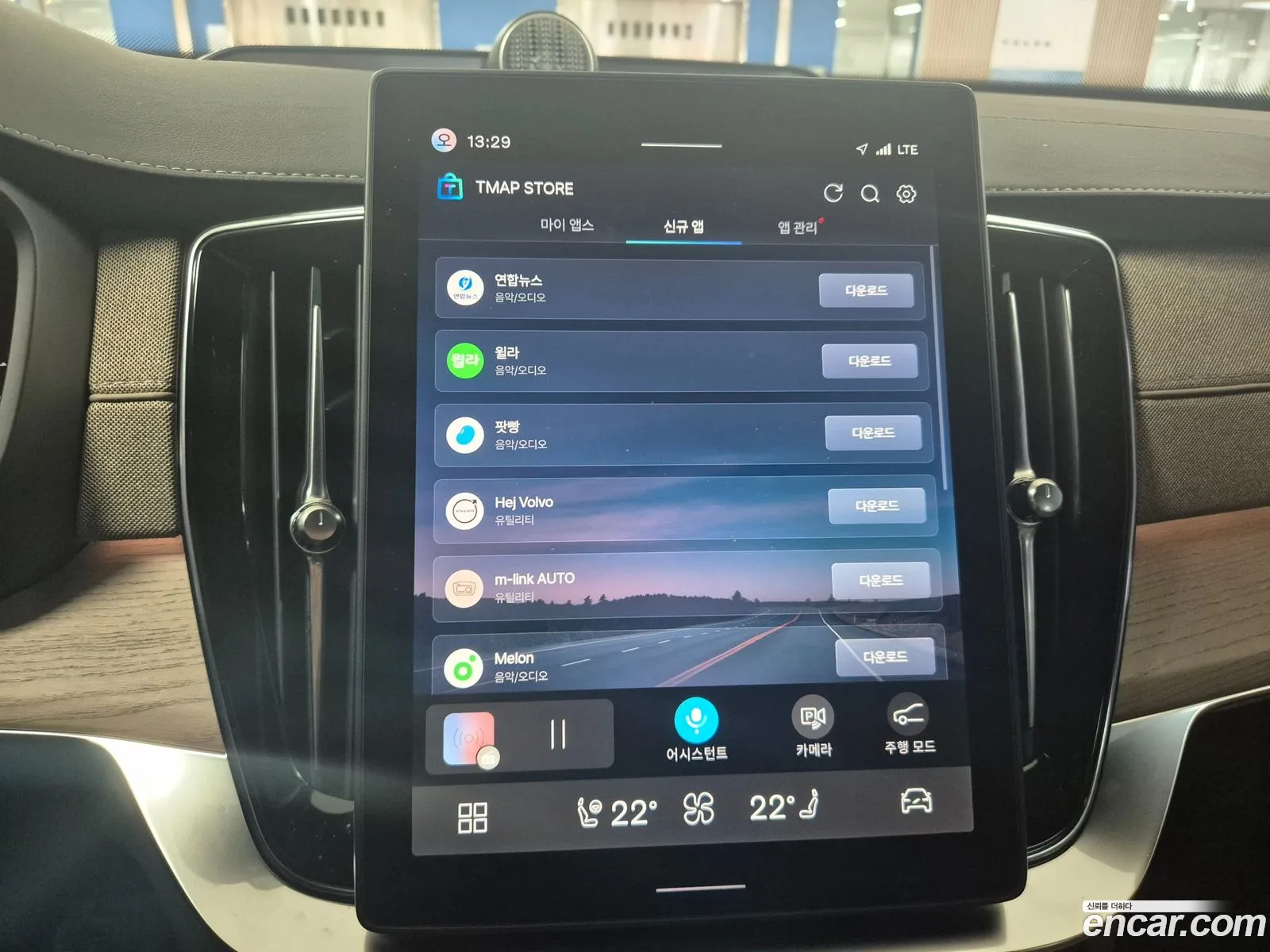 Volvo XC90 2025 — 5
