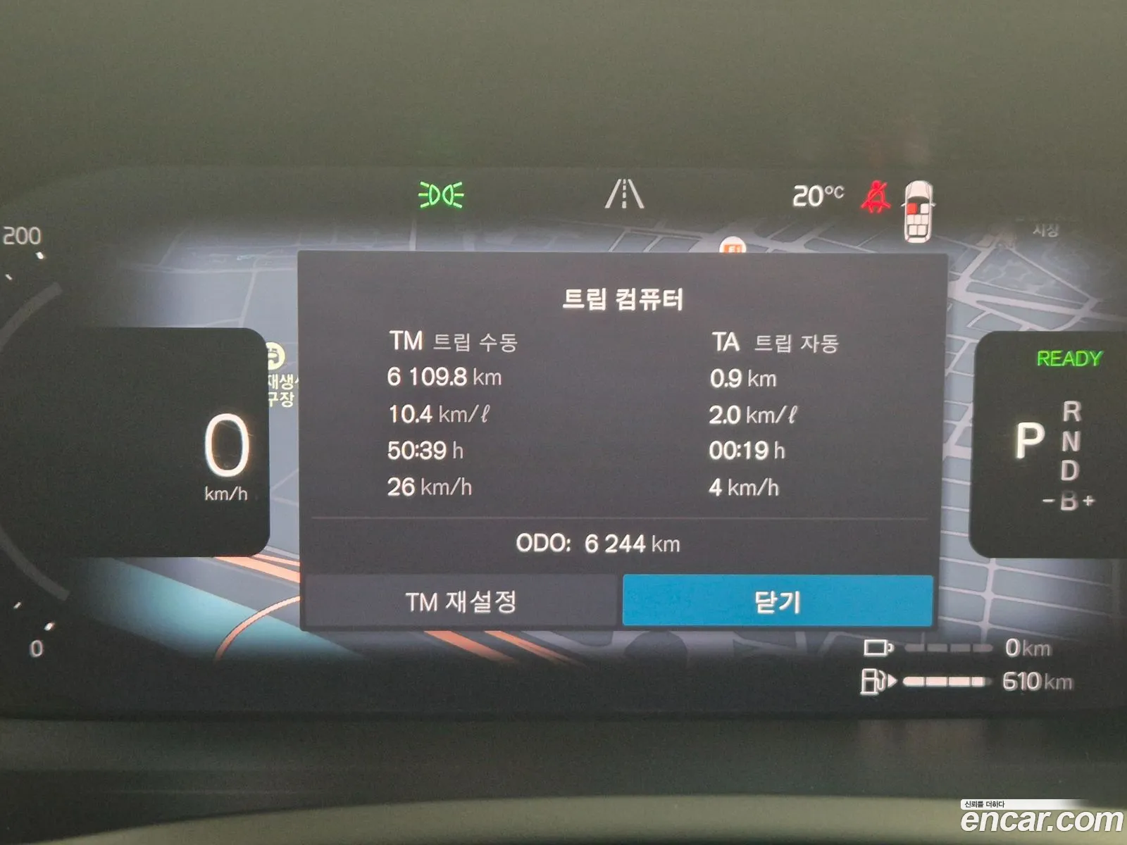 Volvo XC90 2025 — 12