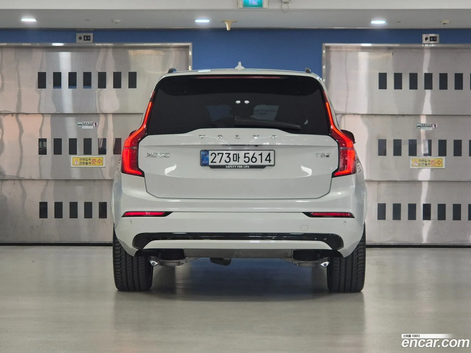 Volvo XC90 2025 — 18