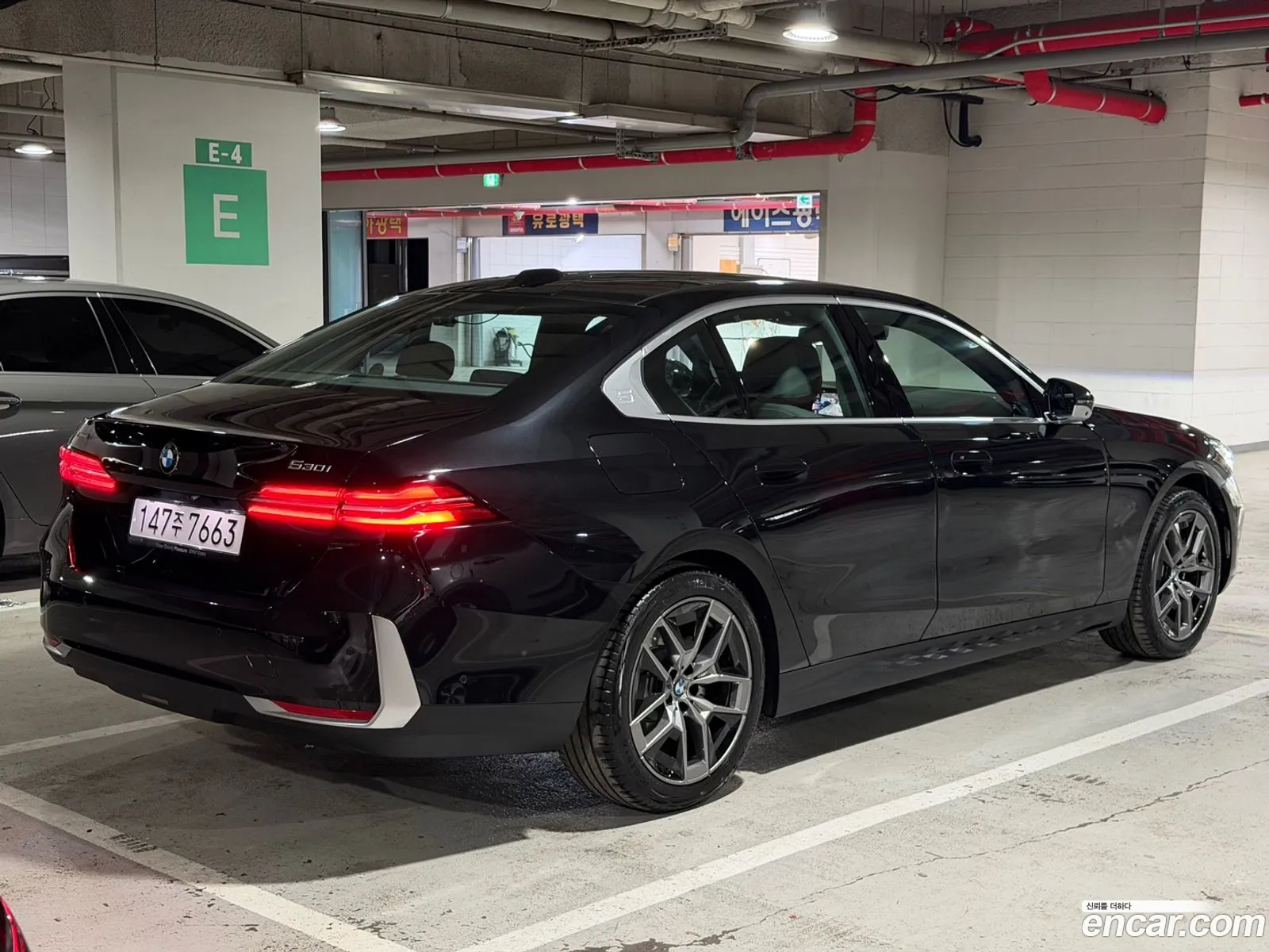BMW 5 Series 2025 — 3