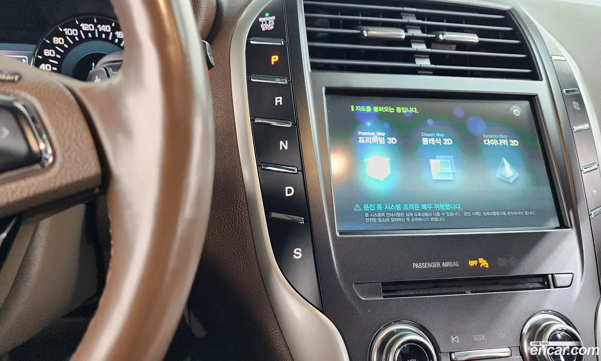 Lincoln MKC 2018 5LMCJ3D91JUL28454 — 16
