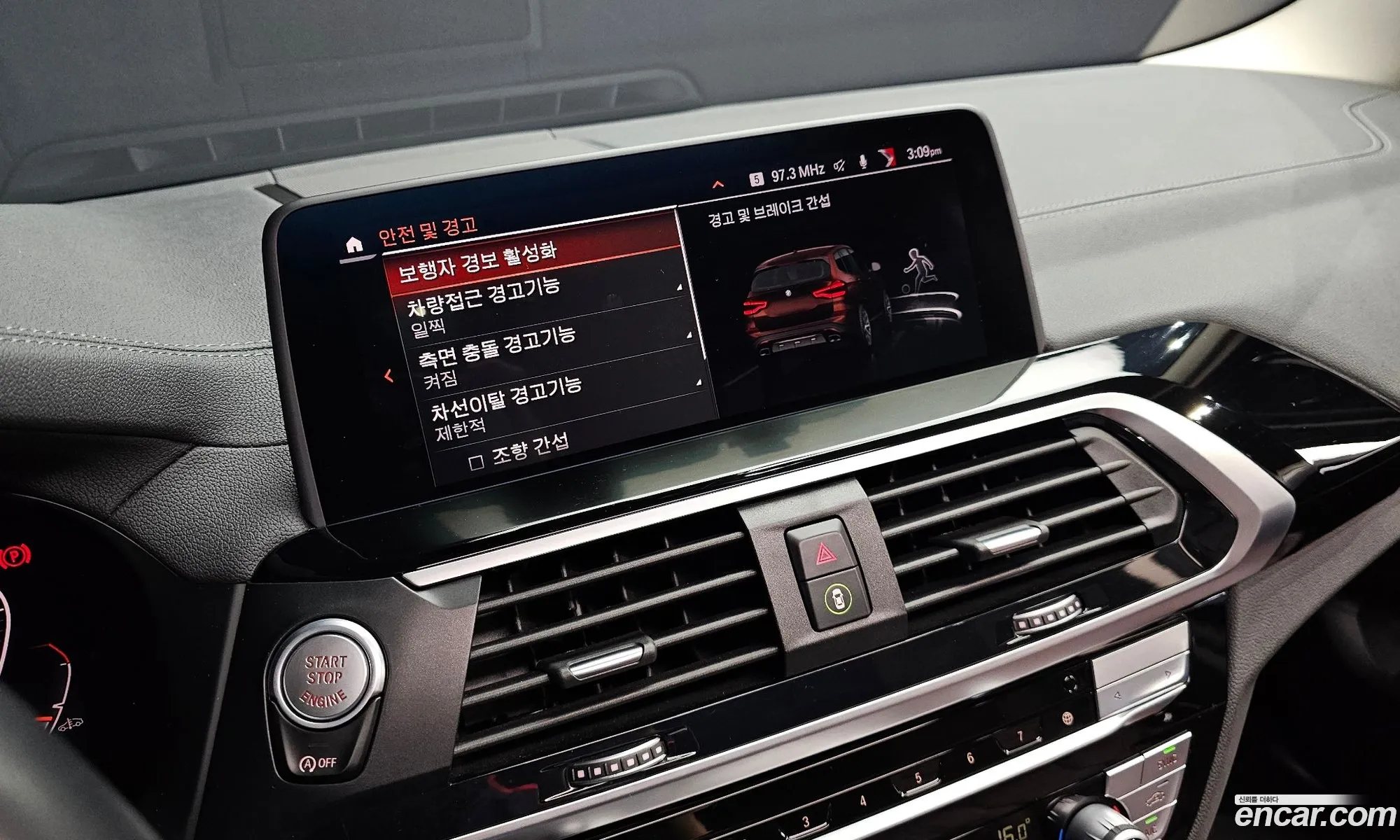 BMW X3 2020 — 13