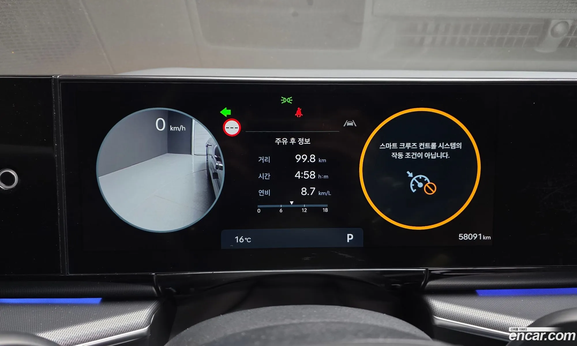 Hyundai Grandeur 2023 — 13