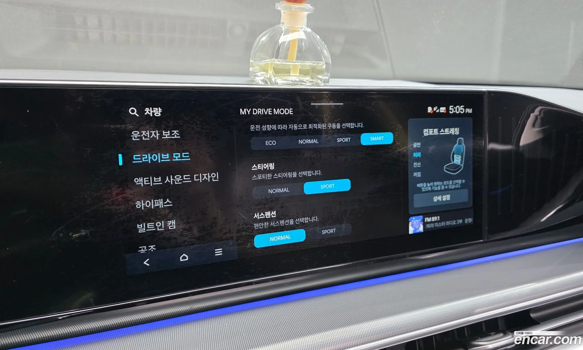 Hyundai Grandeur 2023 — 3
