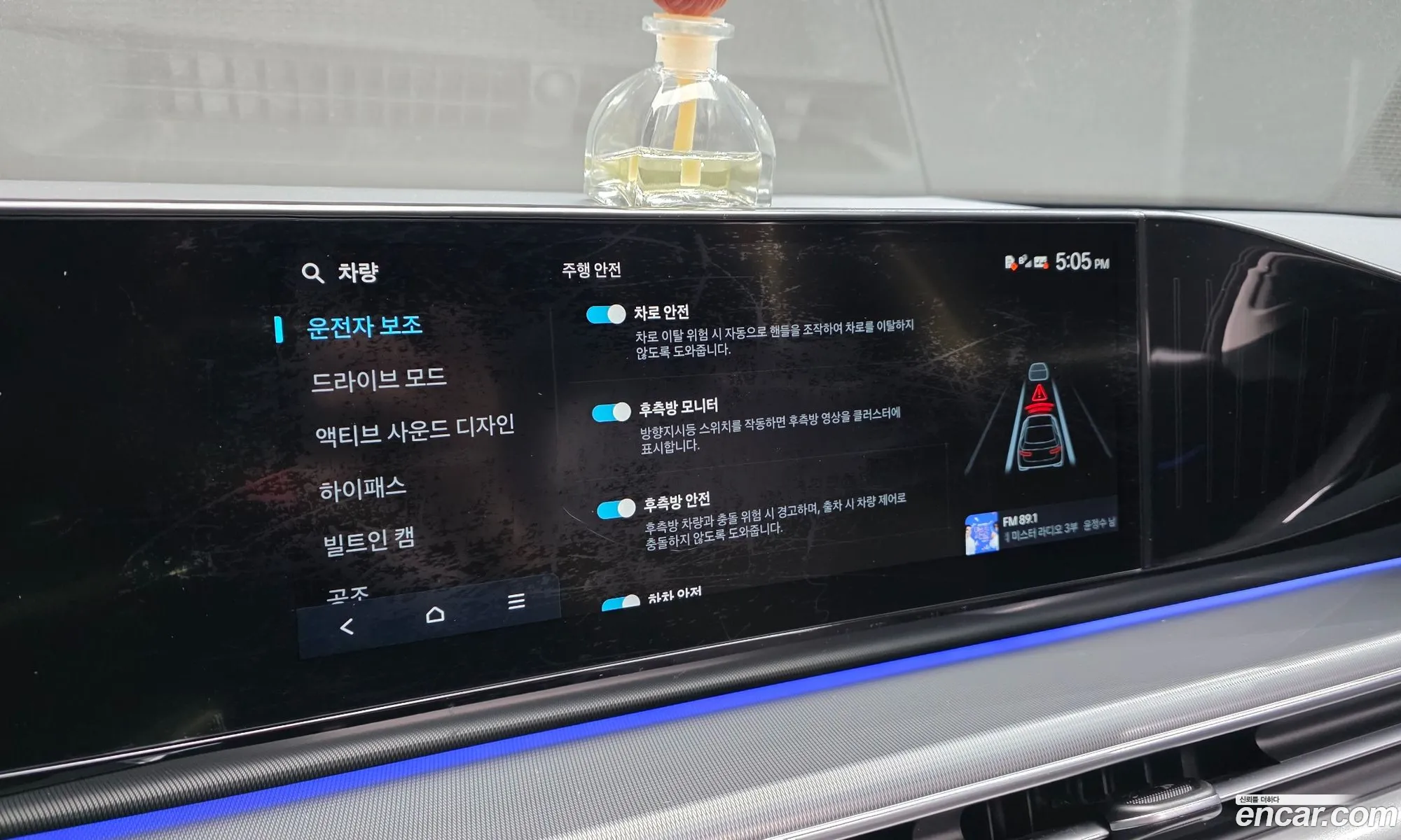 Hyundai Grandeur 2023 — 8