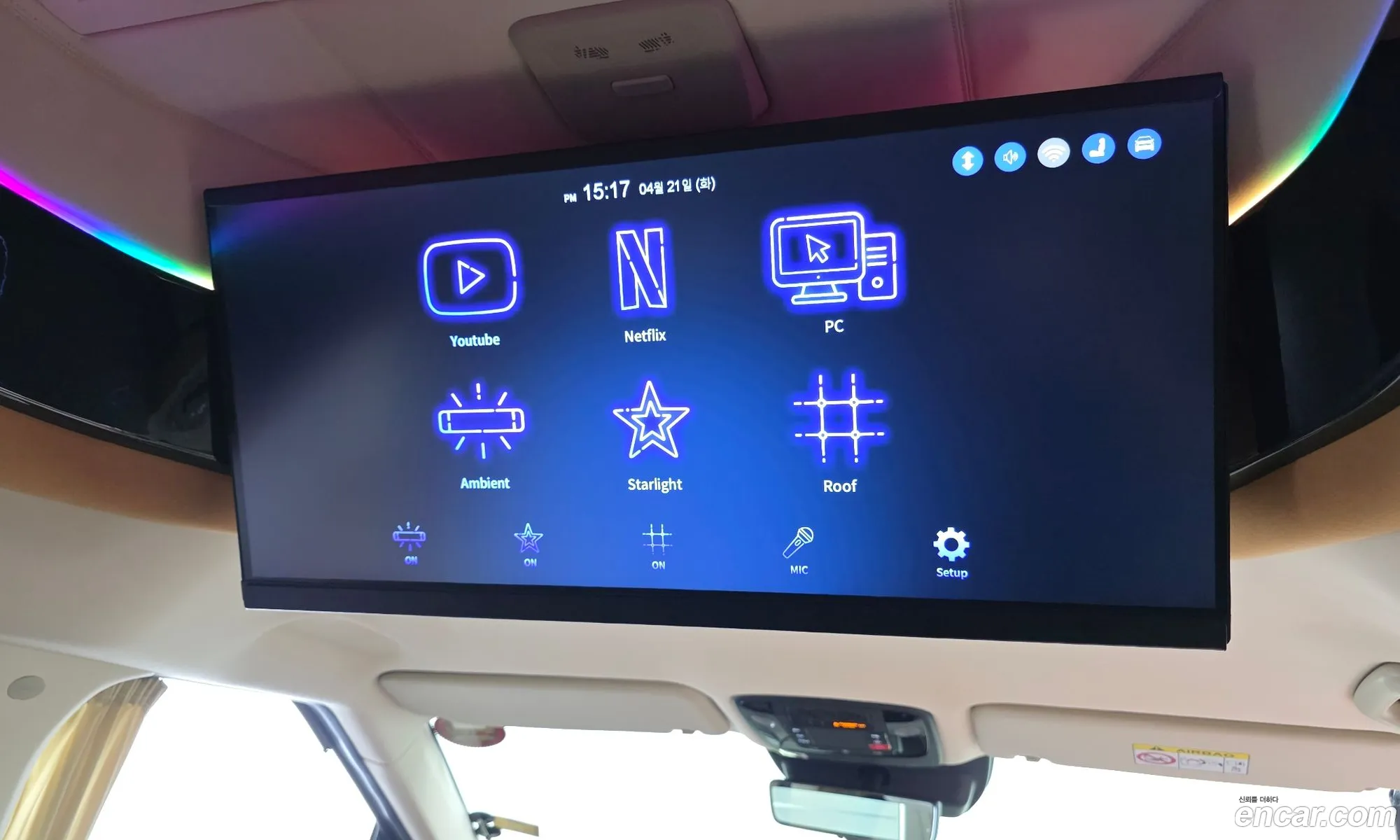 Kia Carnival 2024 — 14