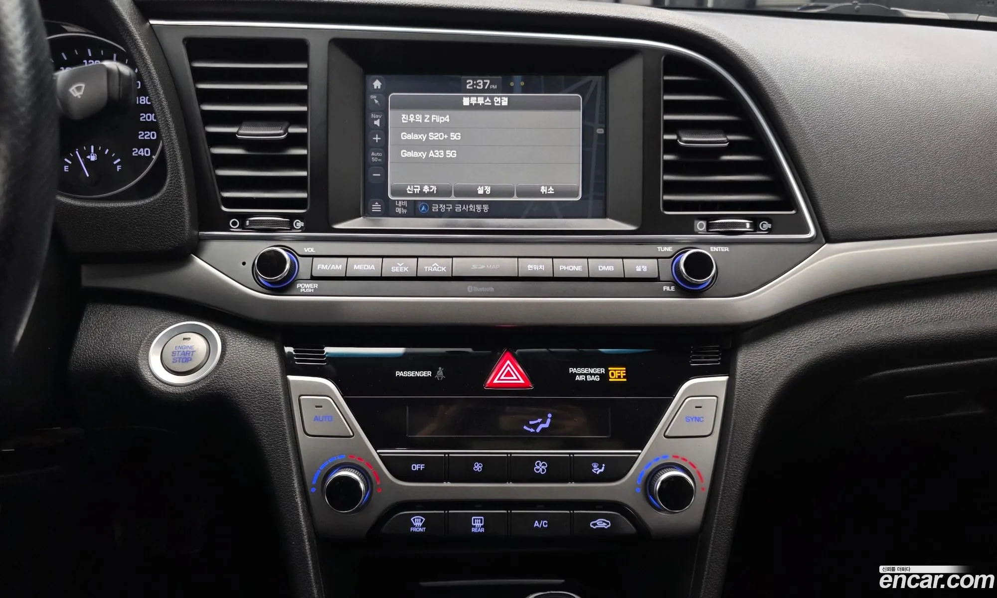 Hyundai Elantra AD 2015 — 30