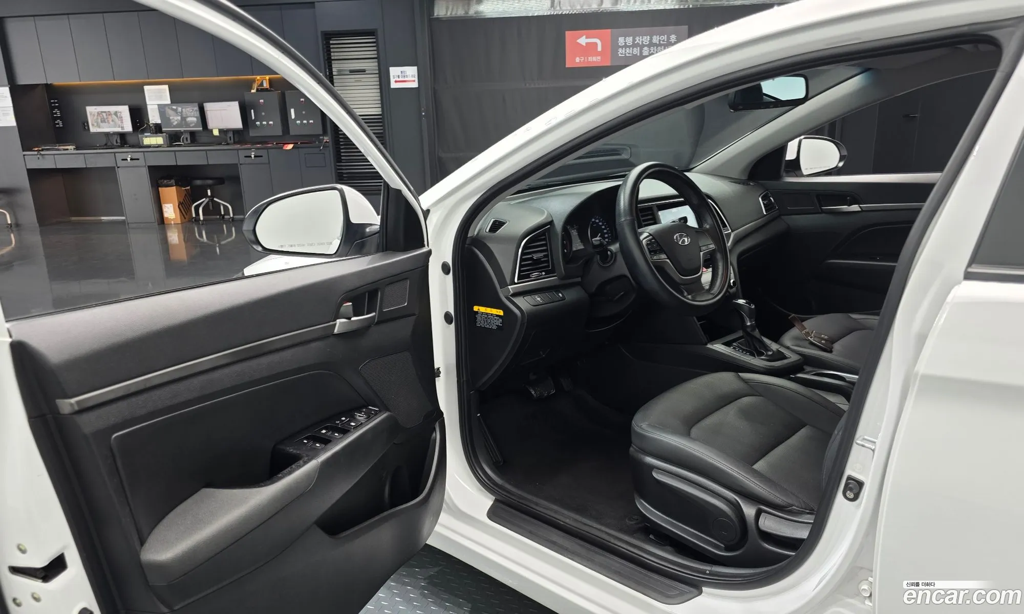 Hyundai Elantra AD 2015 — 7