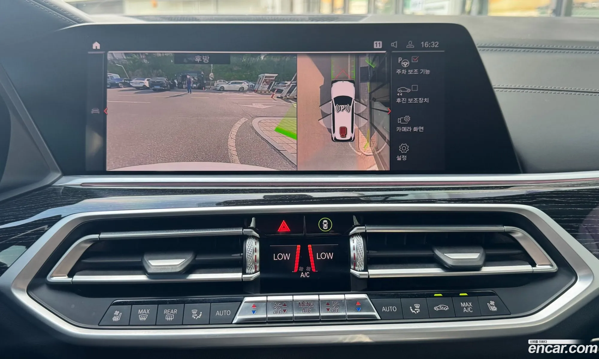 BMW X7 2021 — 9