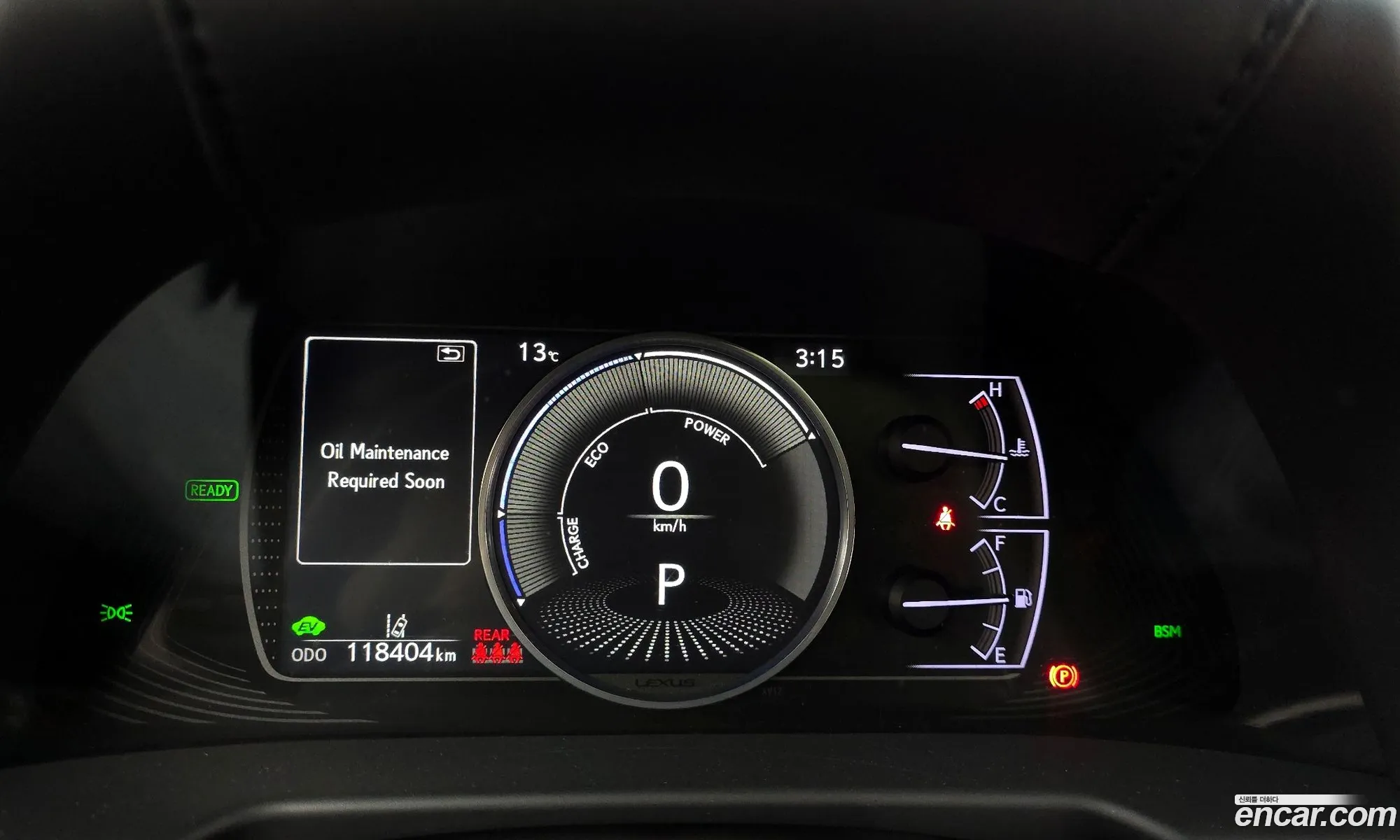 Lexus ES300h 7th Gen 2019 — 5