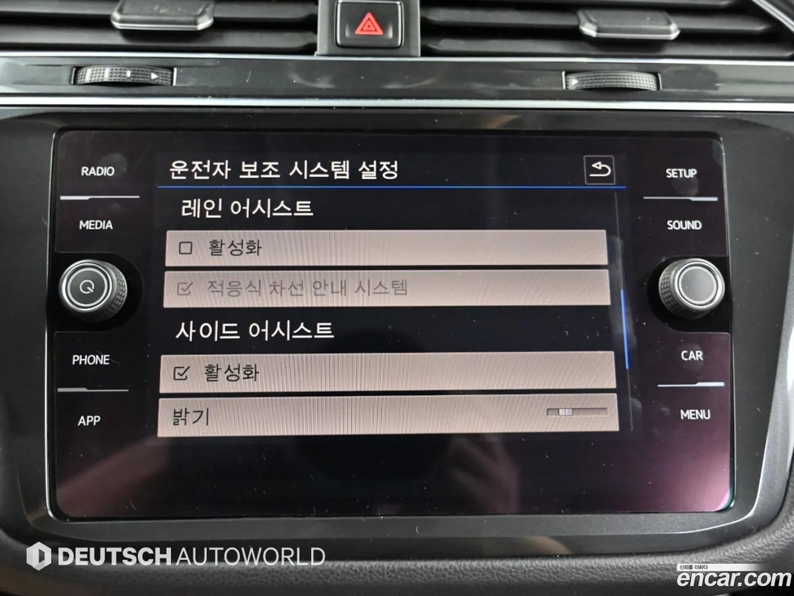 Volkswagen Tiguan 2018 — 8