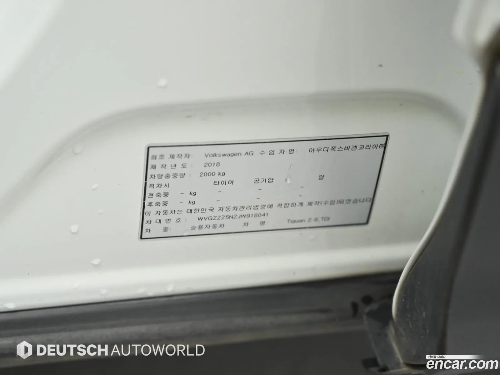Volkswagen Tiguan 2018 — 11