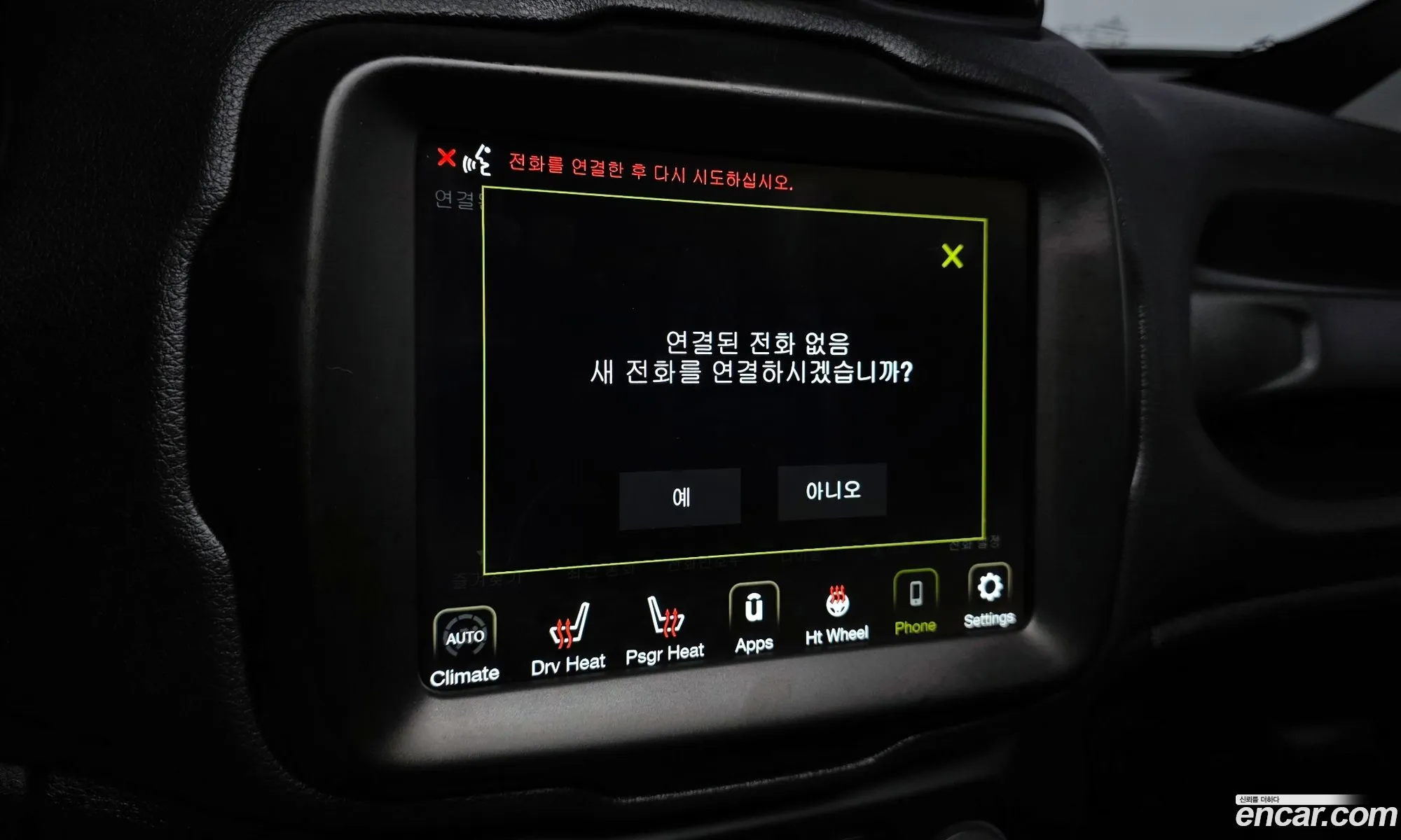Jeep Renegade 2022 — 15