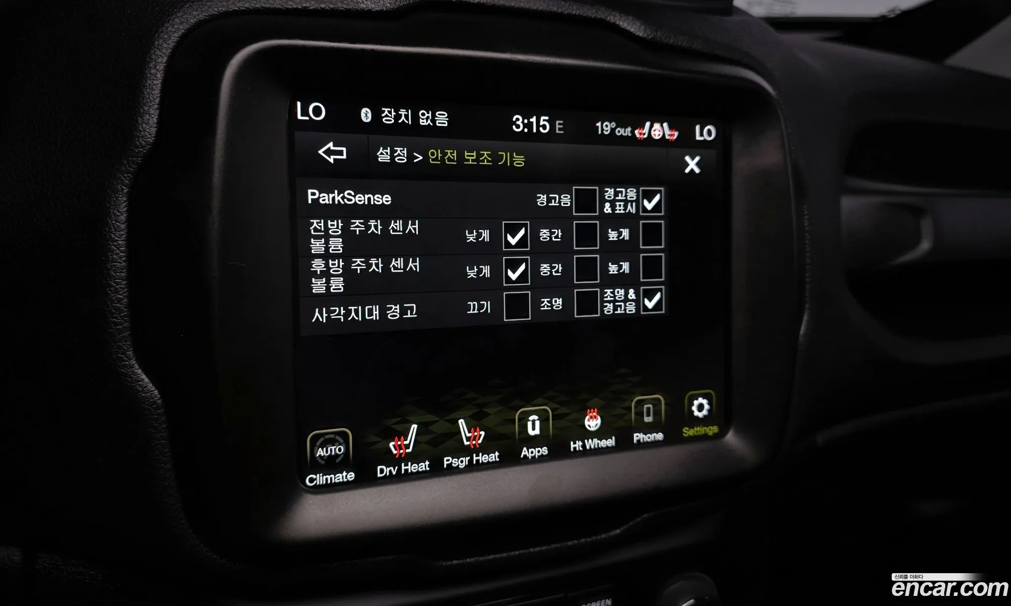 Jeep Renegade 2022 — 8