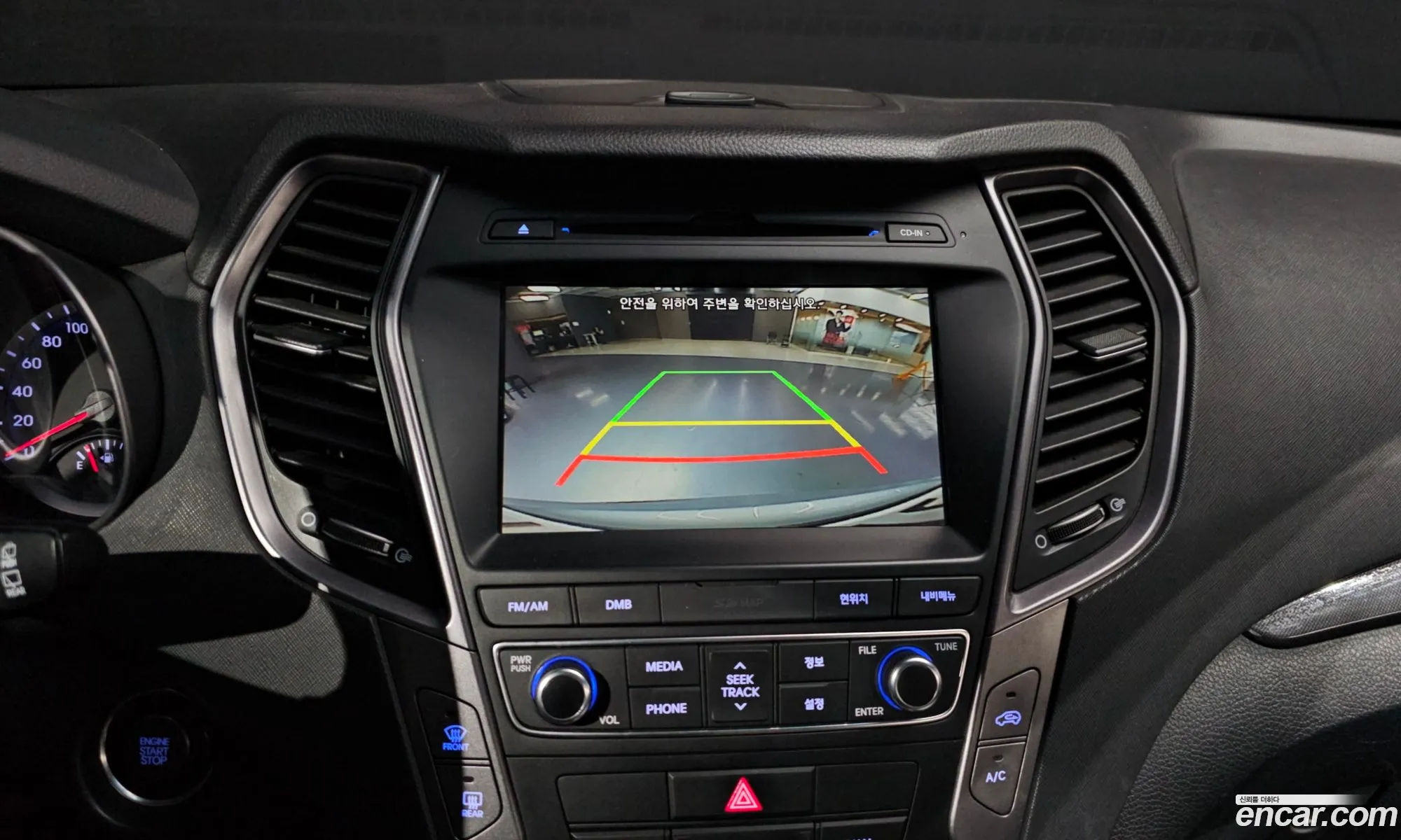 Hyundai Santa Fe DM 2015 — 8