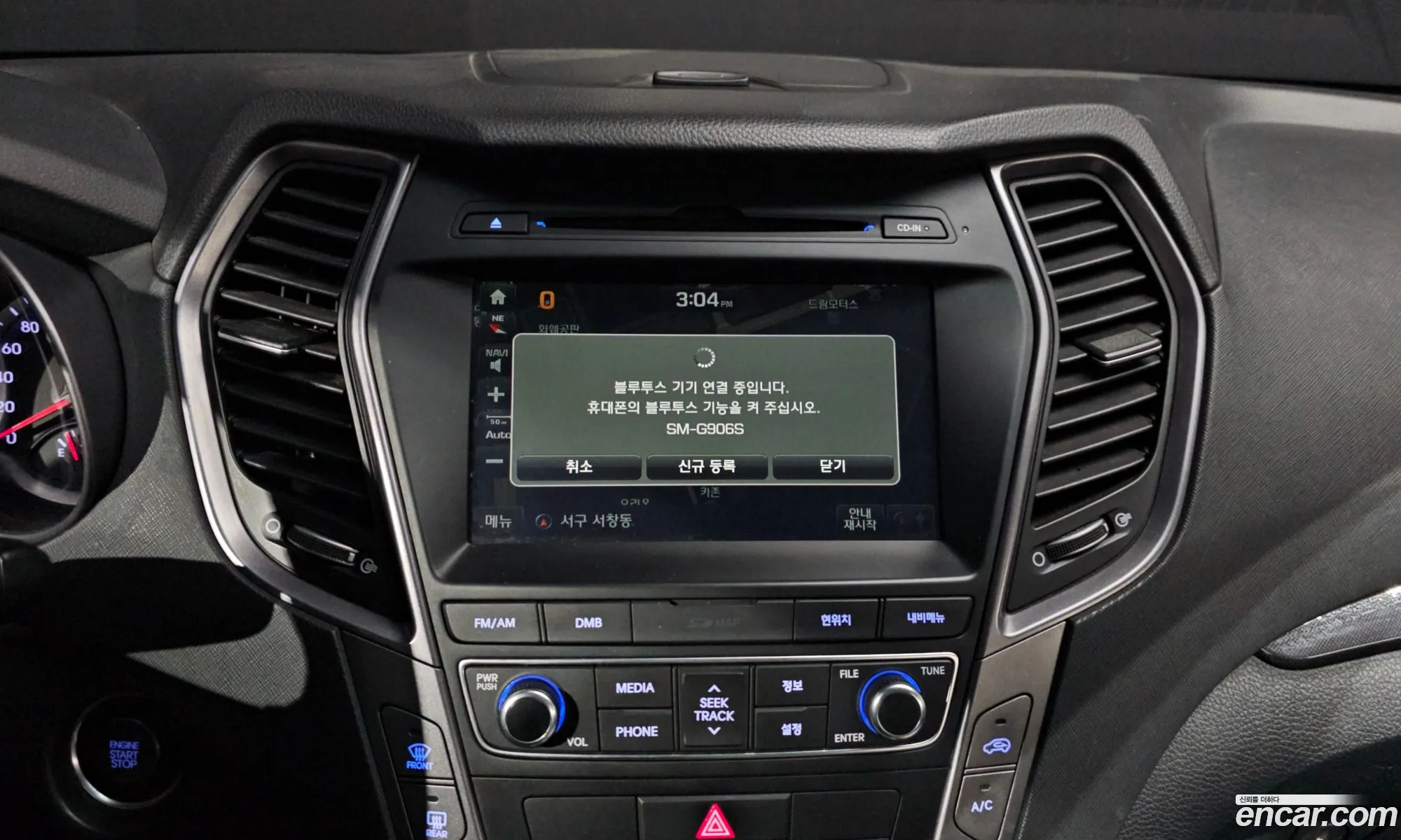Hyundai Santa Fe DM 2015 — 11