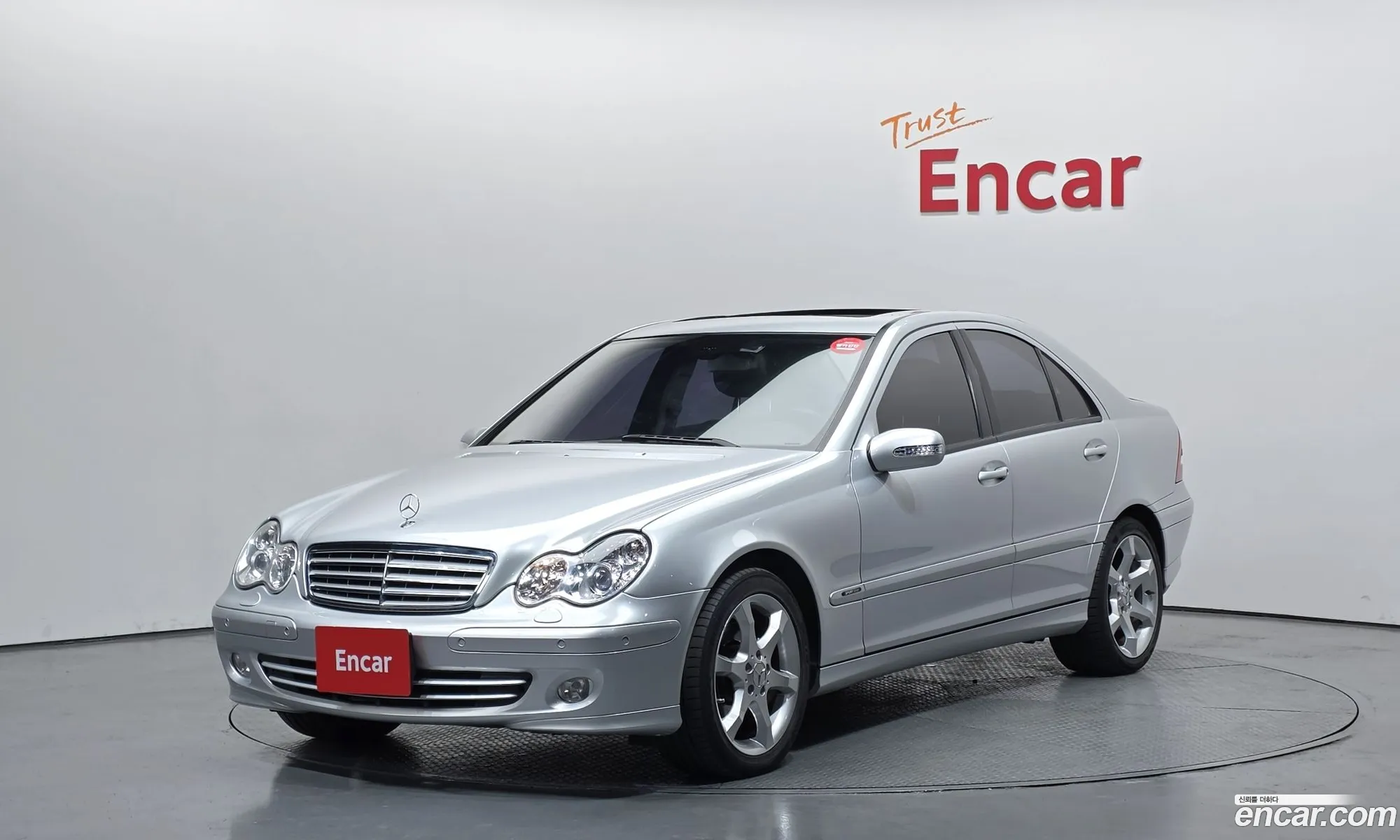 Mercedes-Benz C-Class 2007 WDBRF52H57F932951 — 15