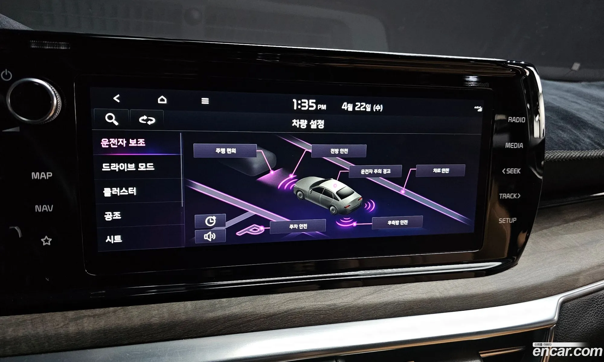 Kia K5 2021 — 3