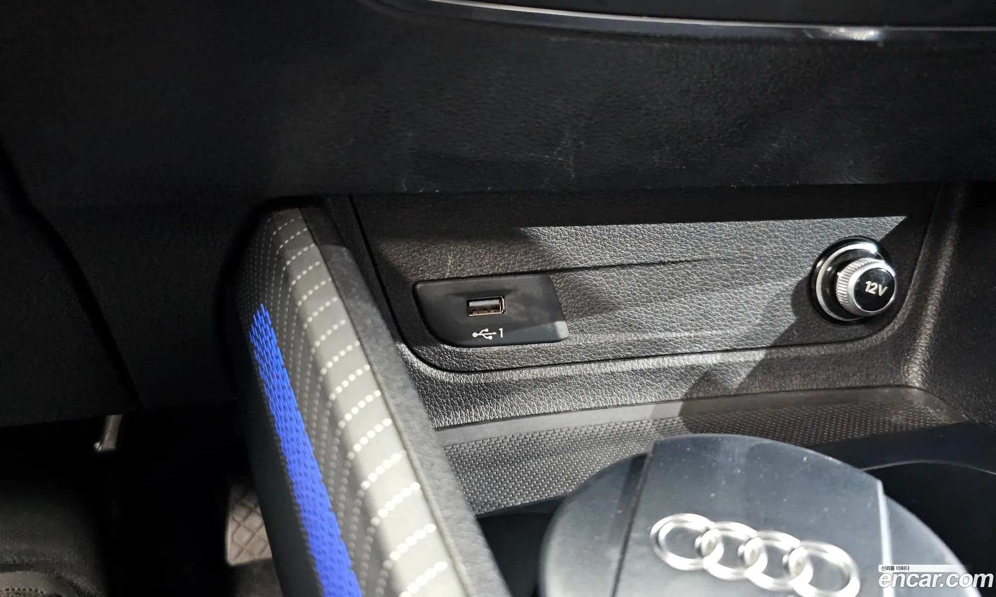 Audi Q2 2023 — 15